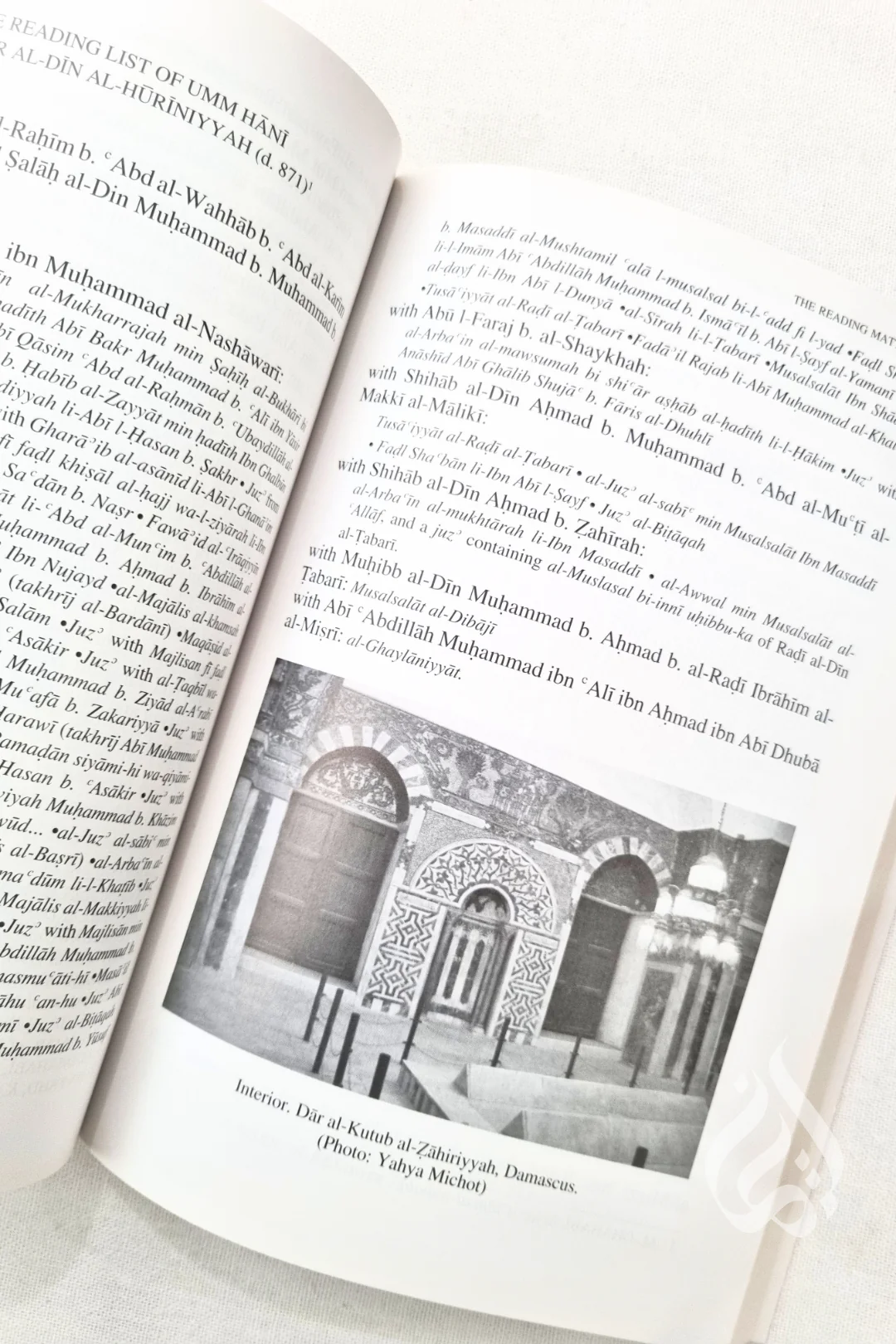 Al-Muhaddithat: The Women Scholars in Islam by Mohammad Akram Nadwi - Image 6