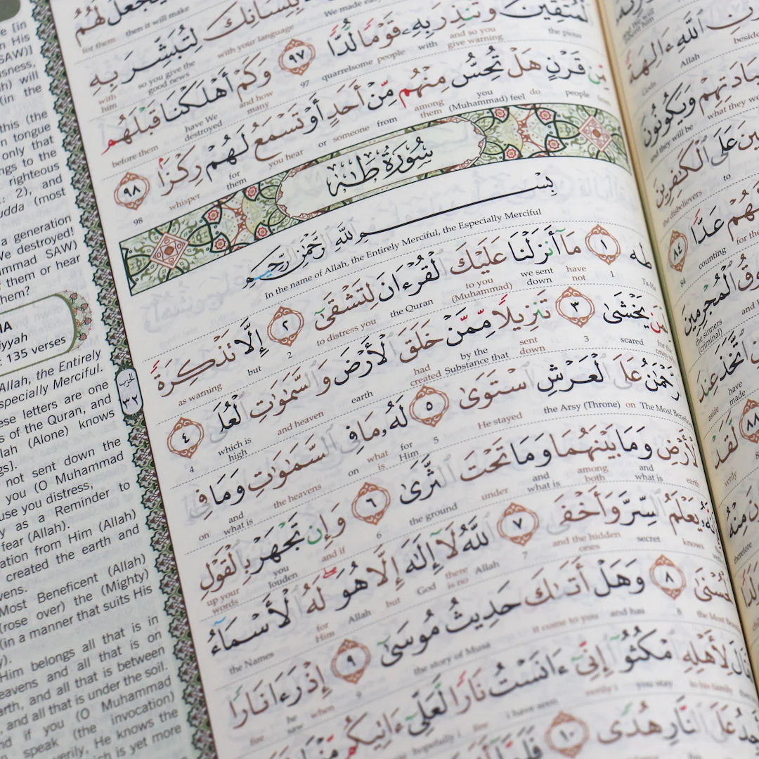 The Noble Quran with Word by Word Translation- A4 Size (Large) - Image 4