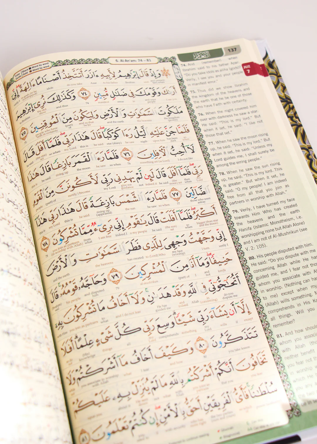 The Noble Quran with Word by Word Translation- A4 Size (Large) - Image 6