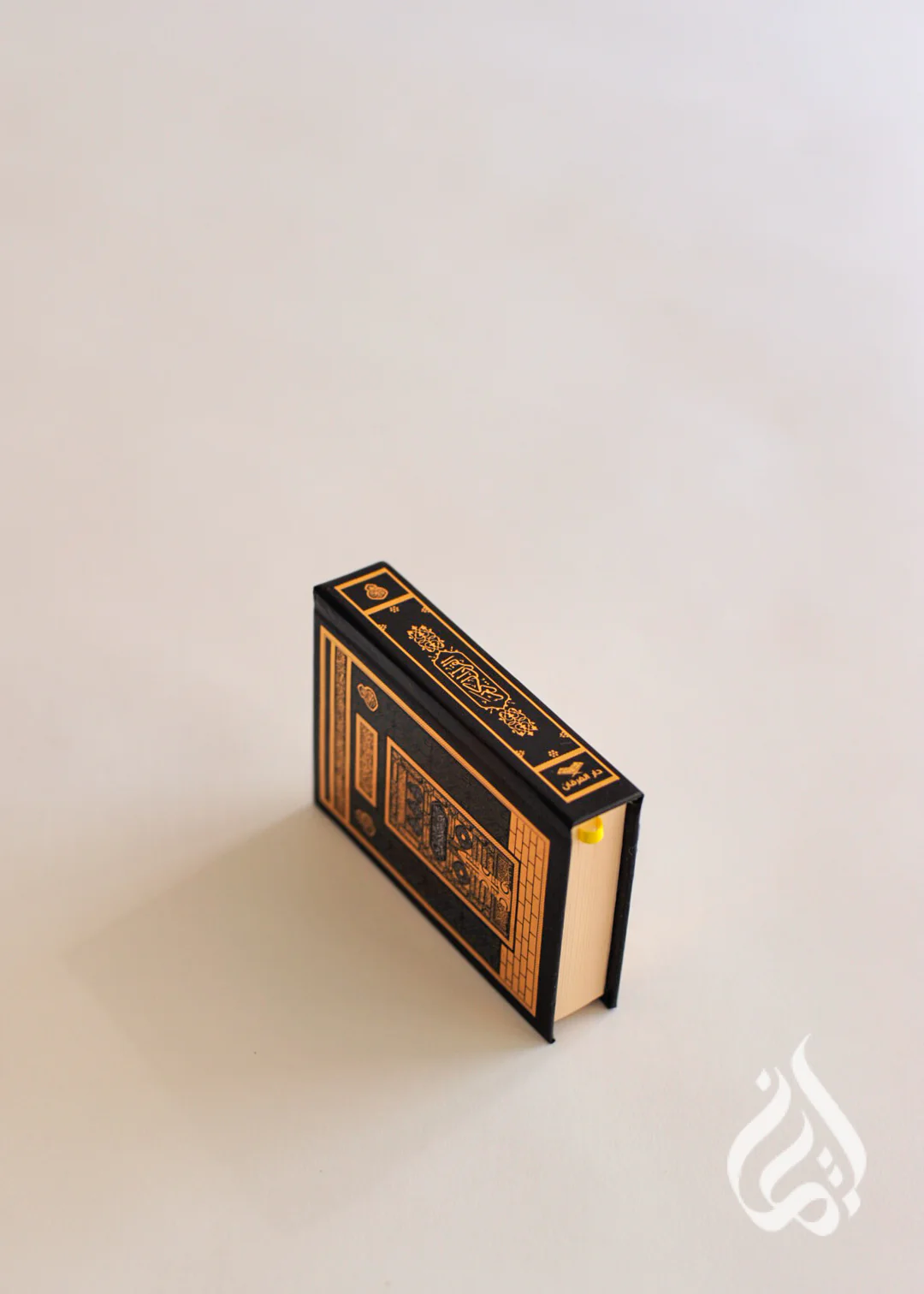 Quran - Arabic only, Ka'bah door cover, pocket sized - Image 7