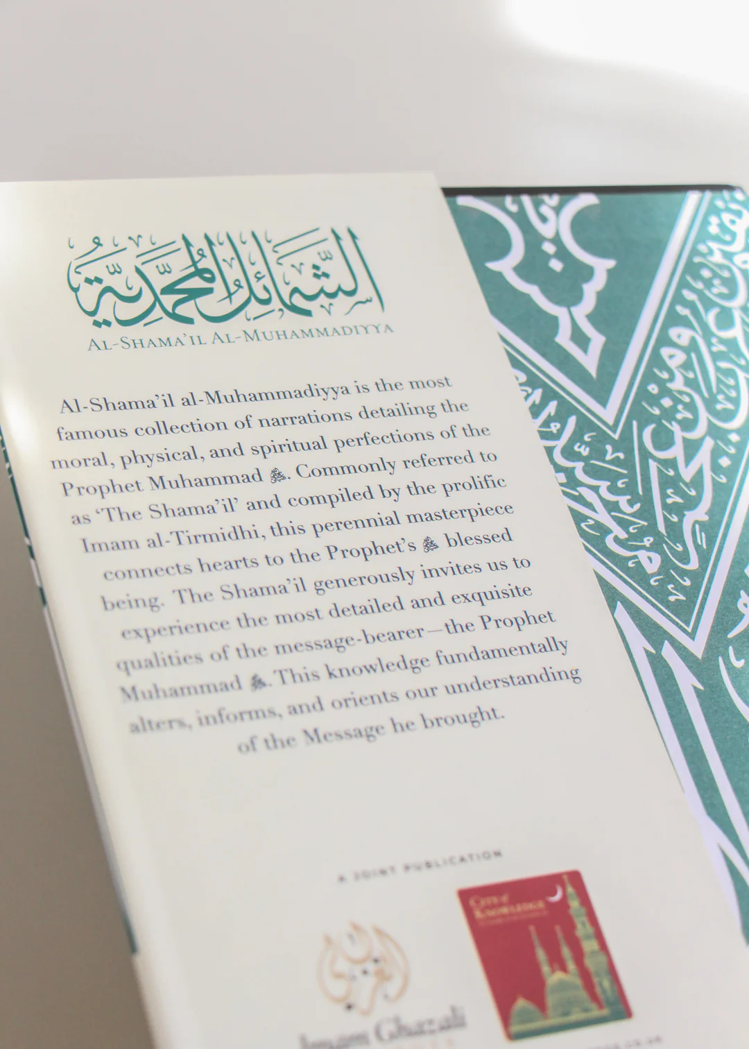 Al-Shama’il Al-Muhammadiyya: 415 Hadiths on the Beauty & Perfection of the Prophet PBUH by al-Thirmidhi - Image 8