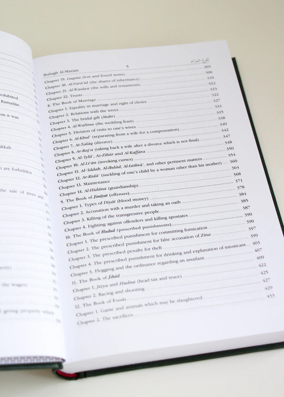 Bulugh Al-Maram (Arabic-English) by Muhammad bin Ismail Al-Sanani - Image 3