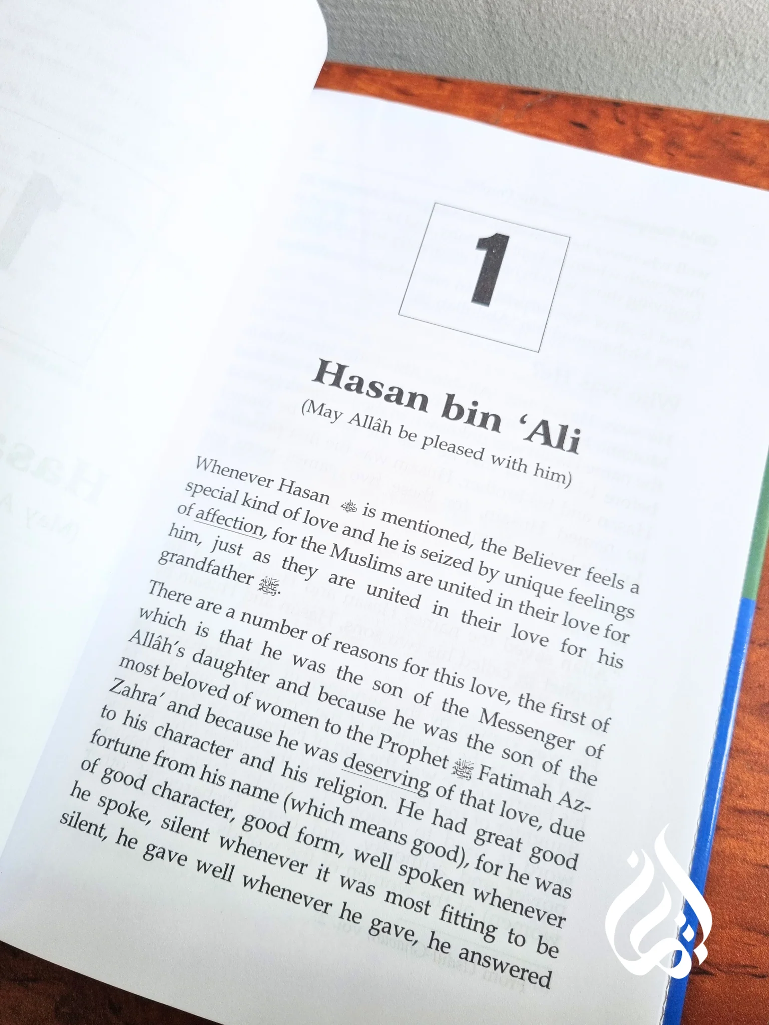 Child Companions around the Prophet by Darussalam - Image 8