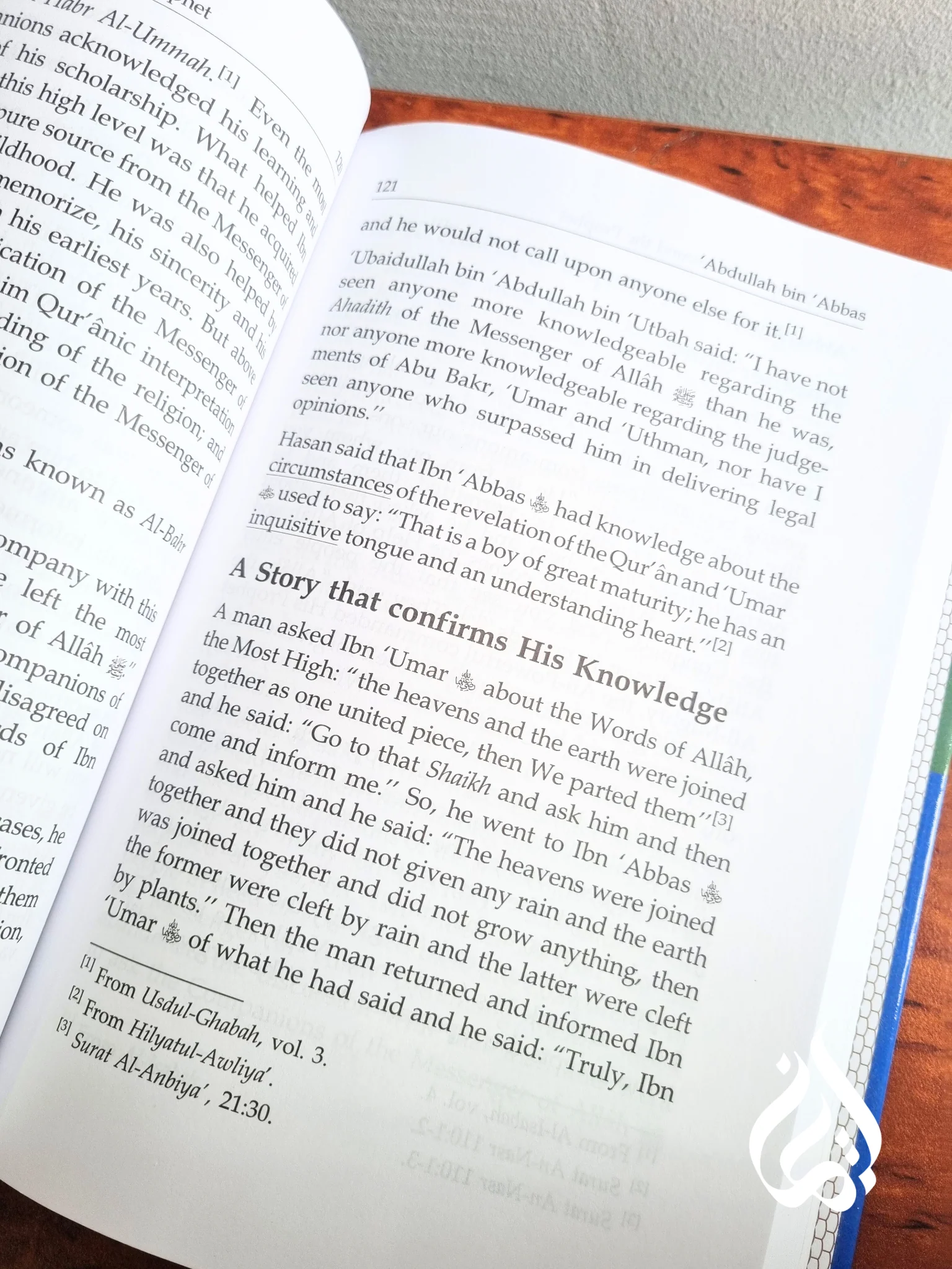 Child Companions around the Prophet by Darussalam - Image 9