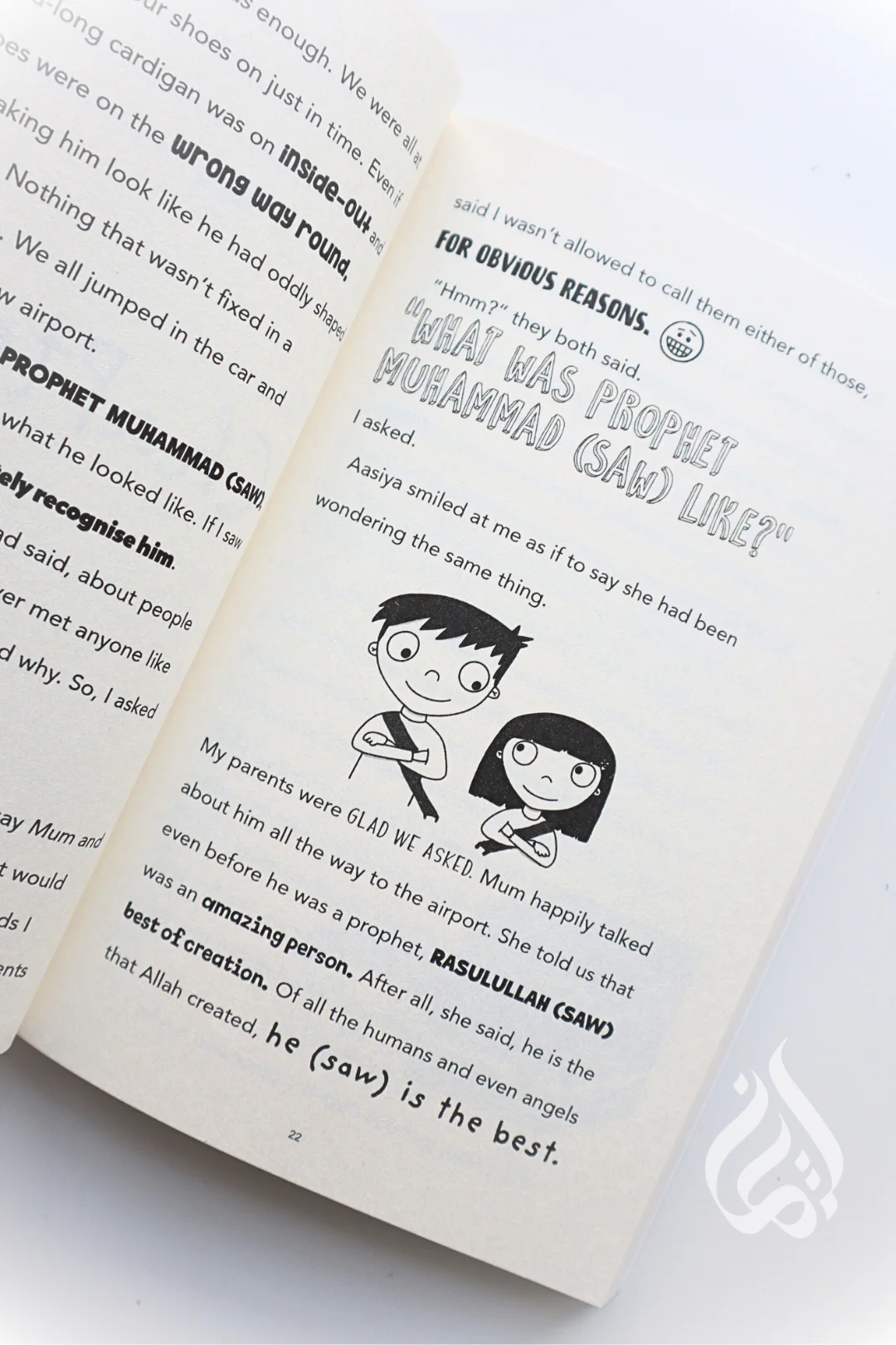 Eliyas Explains What Was Prophet Muhammad (saw) Like? - Image 5