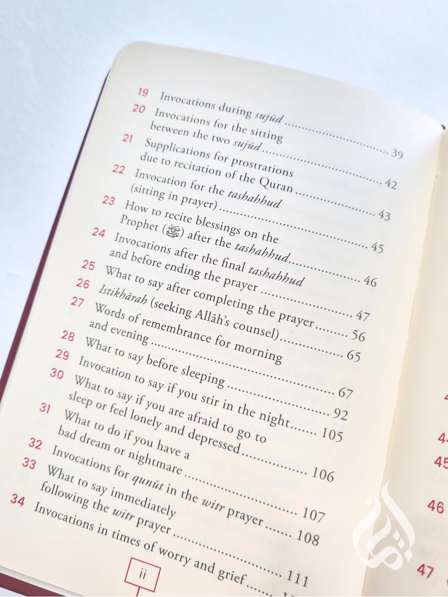 Fortress of the Muslim (Leather Edition & Medium Size) - Image 6