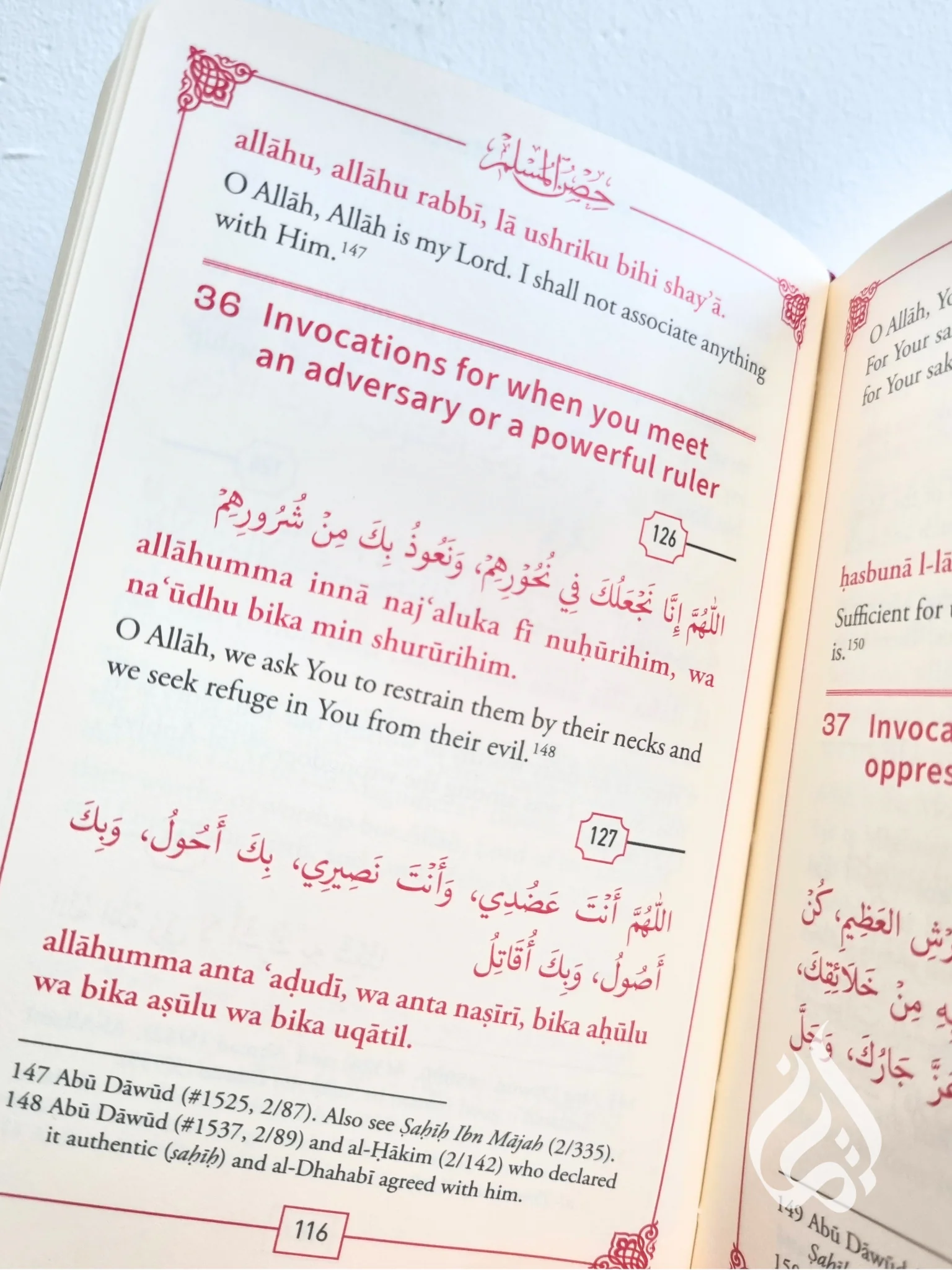 Fortress of the Muslim (Leather Edition & Medium Size) - Image 9