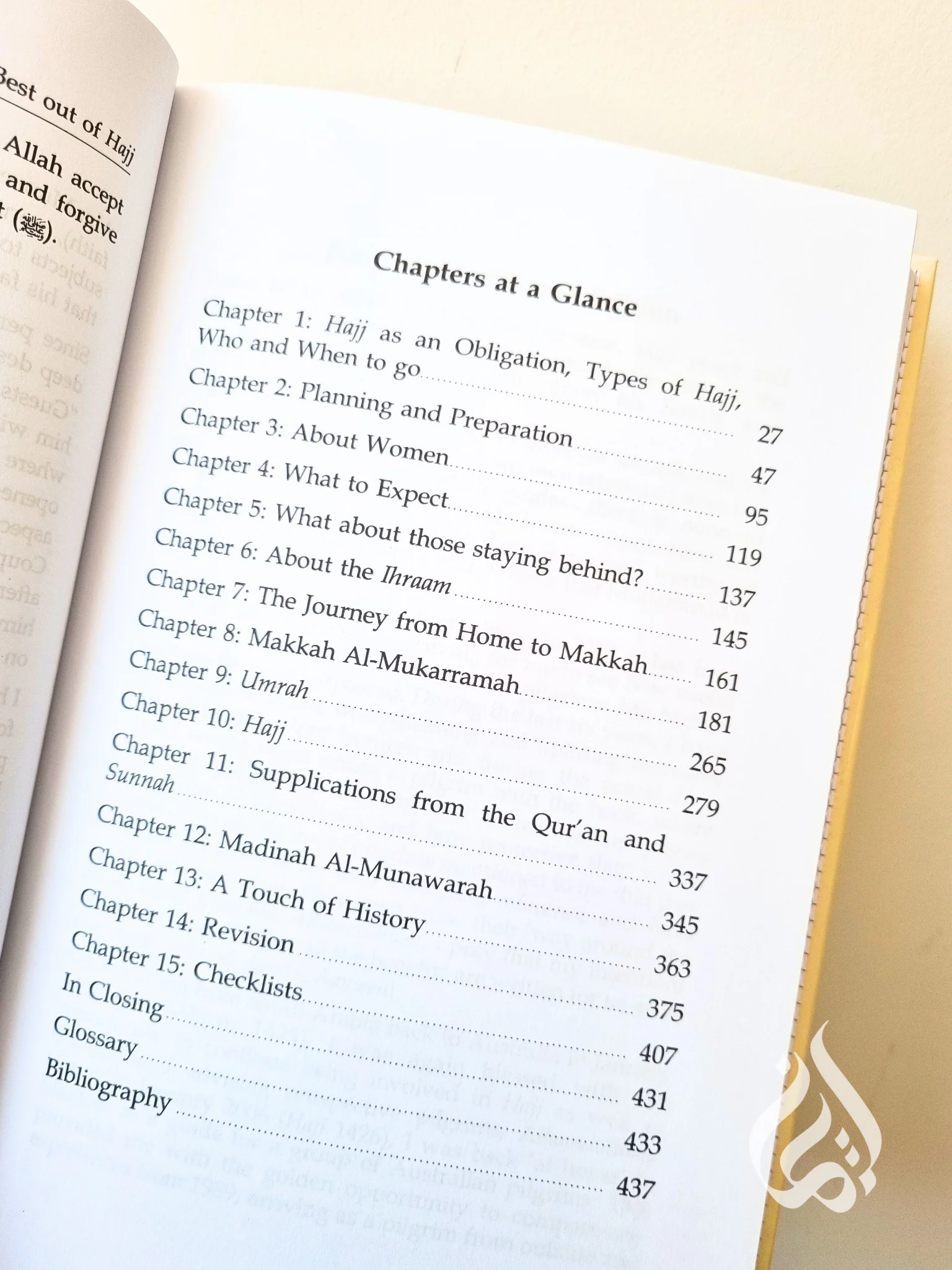 Getting the Best out of Al-Hajj by Abu Muneer Ismail Davids - Image 3