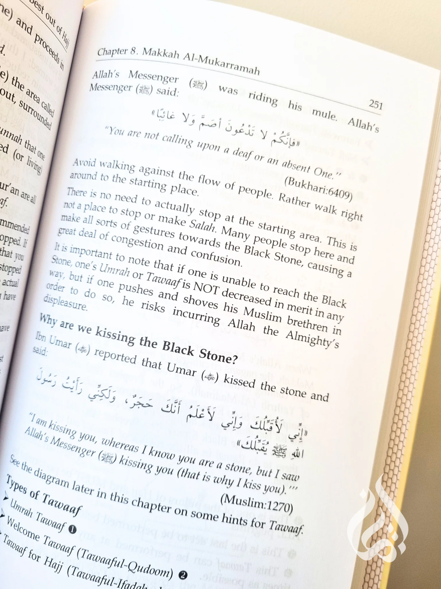 Getting the Best out of Al-Hajj by Abu Muneer Ismail Davids - Image 7
