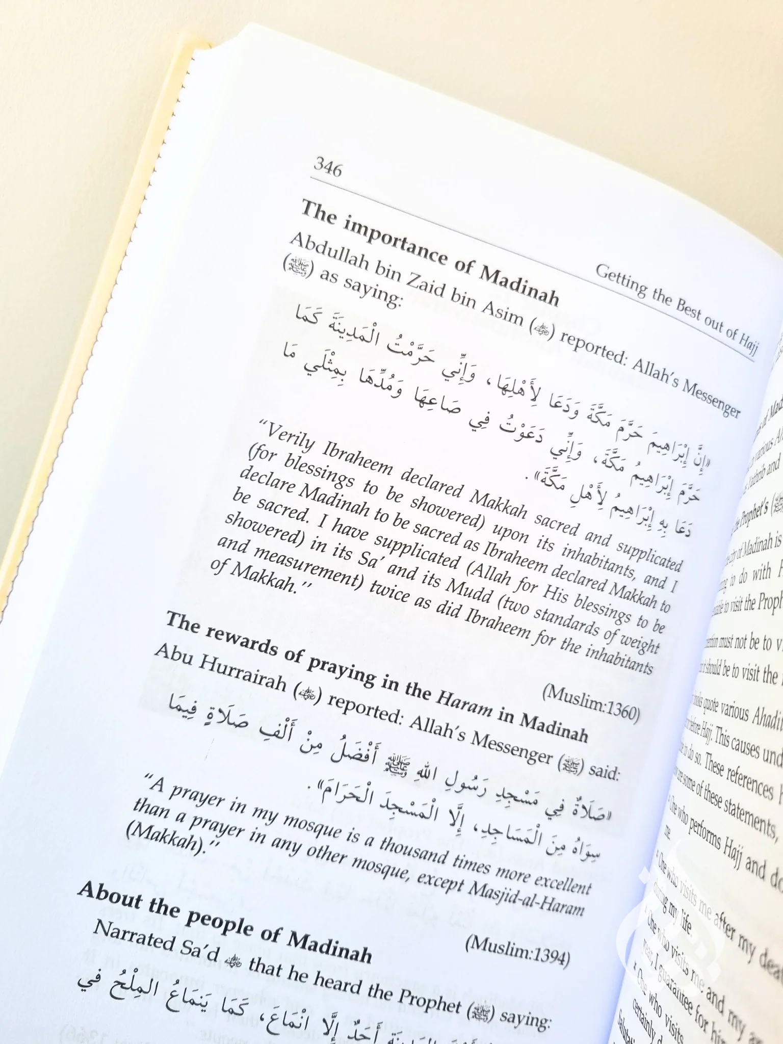 Getting the Best out of Al-Hajj by Abu Muneer Ismail Davids - Image 8