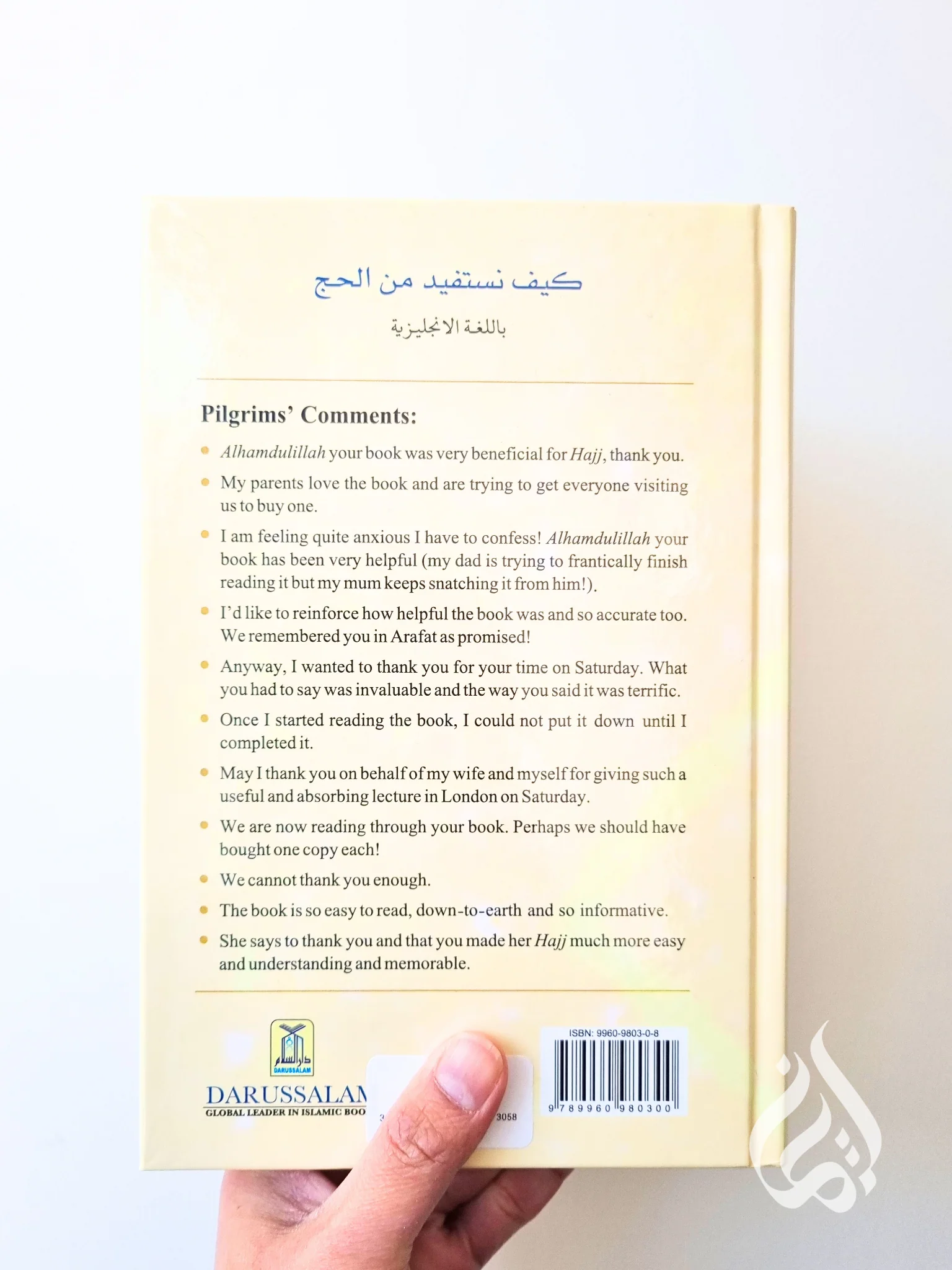 Getting the Best out of Al-Hajj by Abu Muneer Ismail Davids - Image 9