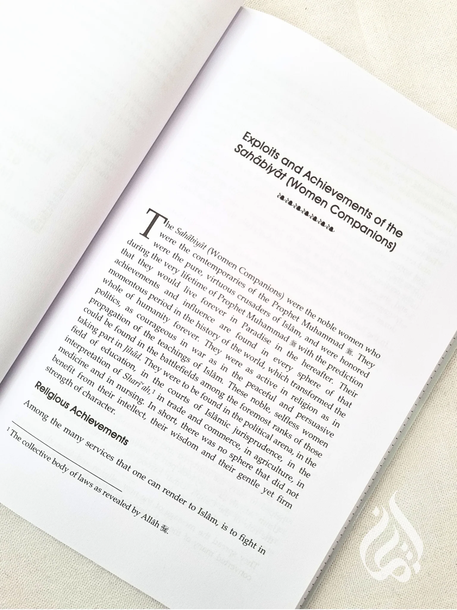 Great Women of Islam by Mahmood Ahmad Ghadanfar - Image 4