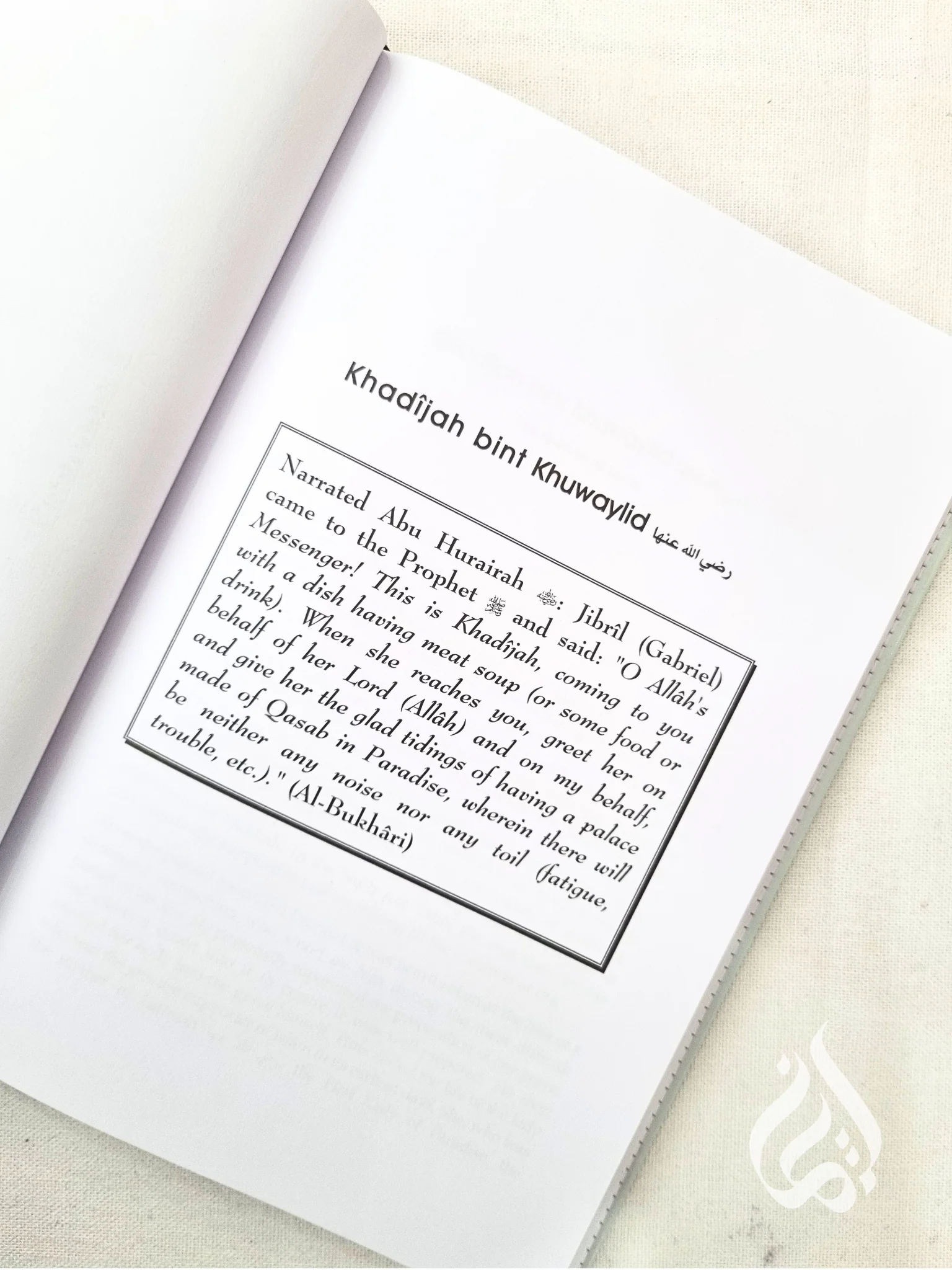 Great Women of Islam by Mahmood Ahmad Ghadanfar - Image 5