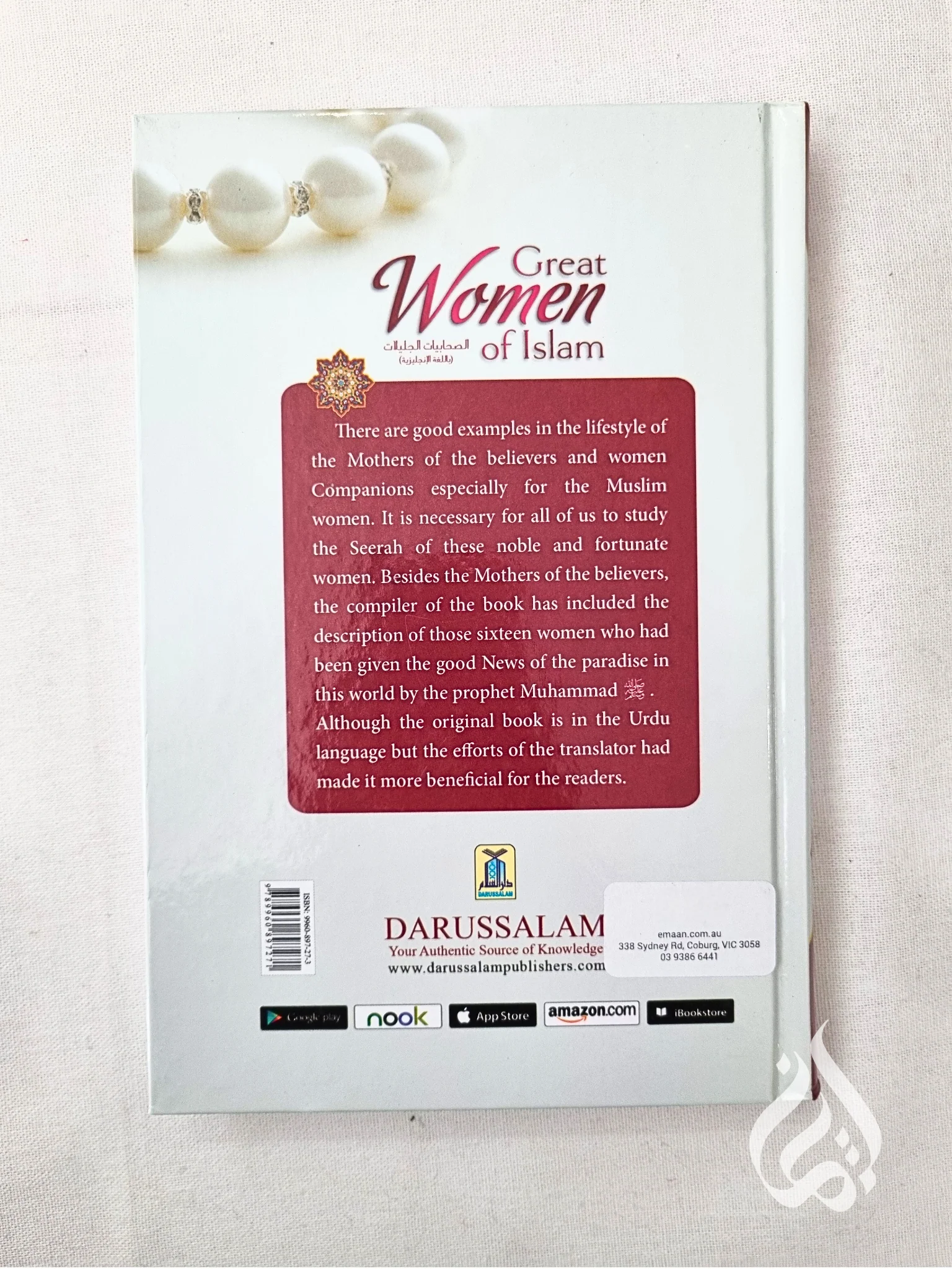 Great Women of Islam by Mahmood Ahmad Ghadanfar - Image 9