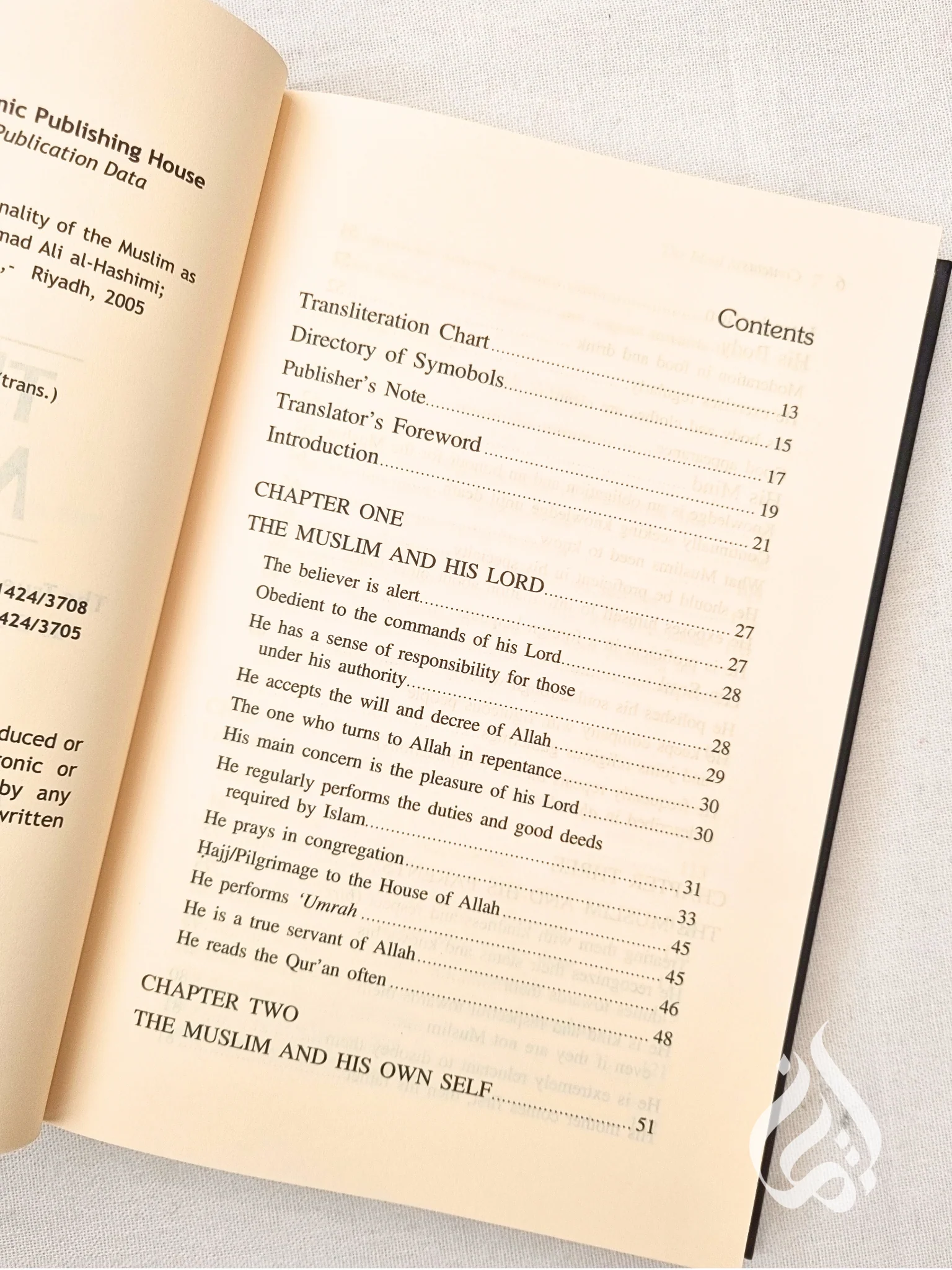 The Ideal Muslim by Muhammad Ali Al-Hashimi - Image 3