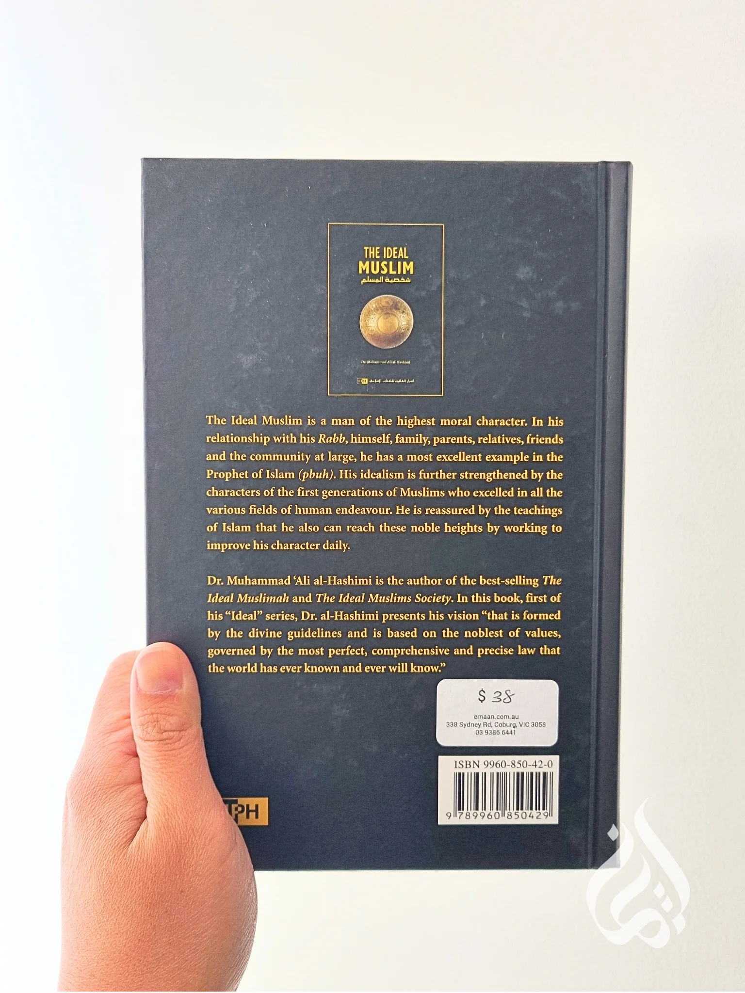 The Ideal Muslim by Muhammad Ali Al-Hashimi - Image 8