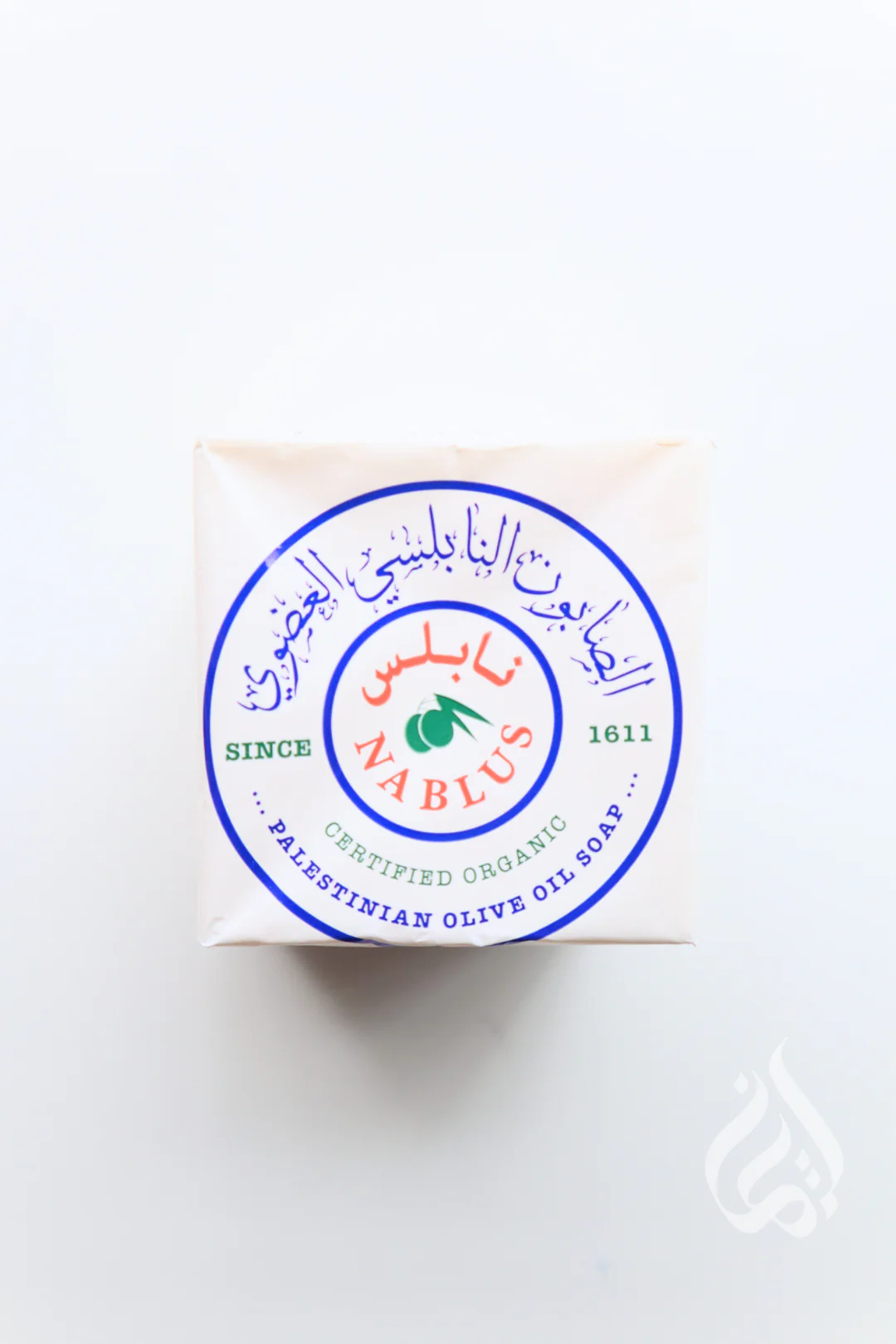 Ihram Essentials Pack - Image 5