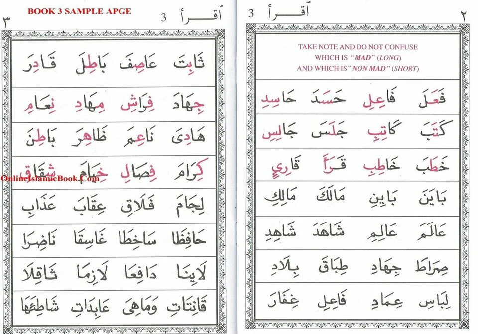 IQRA (Set of 6) - The Quick Method of Learning to Read Al-Quran - Image 4