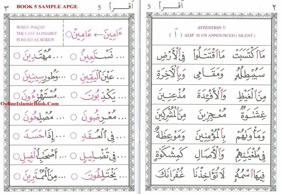 IQRA (Set of 6) - The Quick Method of Learning to Read Al-Quran - Image 6