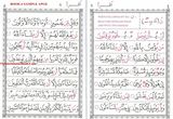 IQRA (Set of 6) - The Quick Method of Learning to Read Al-Quran - Image 7