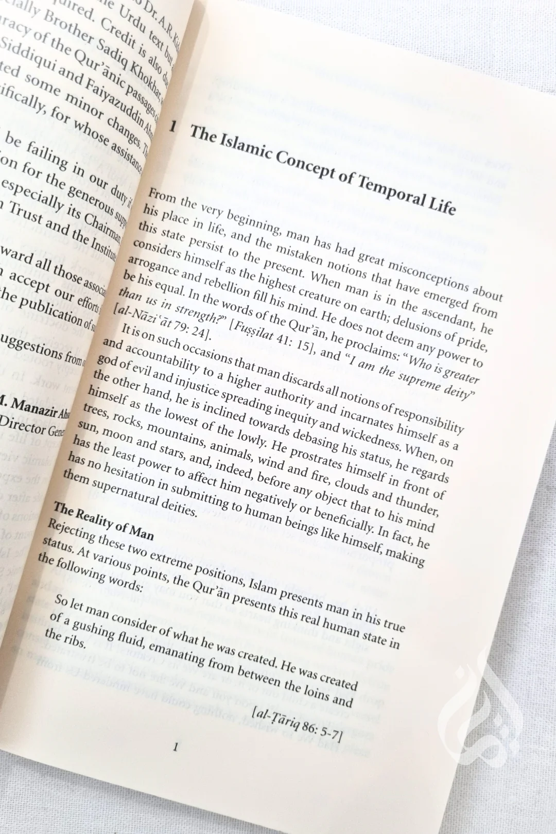 Islamic Civilization: Its Foundational Beliefs and Principles by Abul A'la Maududi - Image 4