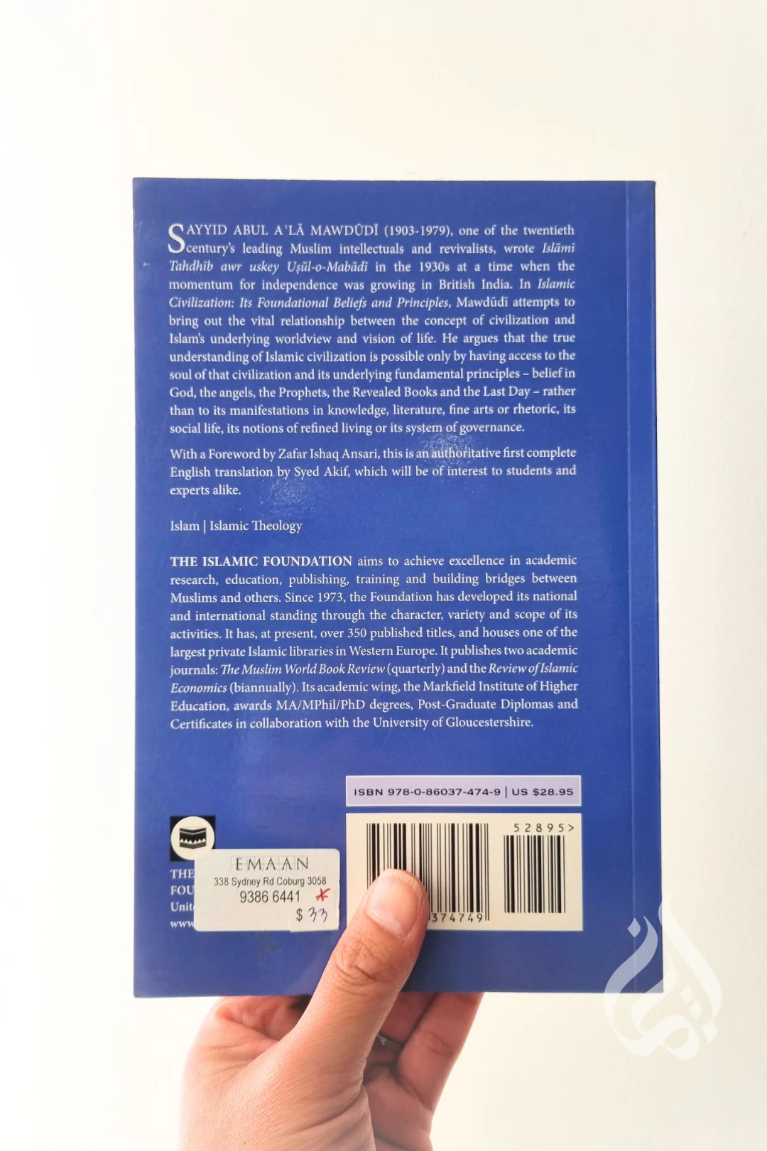 Islamic Civilization: Its Foundational Beliefs and Principles by Abul A'la Maududi - Image 7