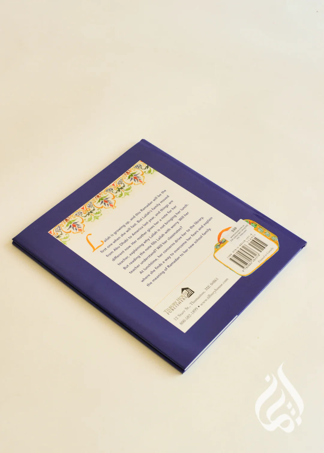 Lailah's Lunchbox: A Ramadan Story by Reem Faruqi - Image 4