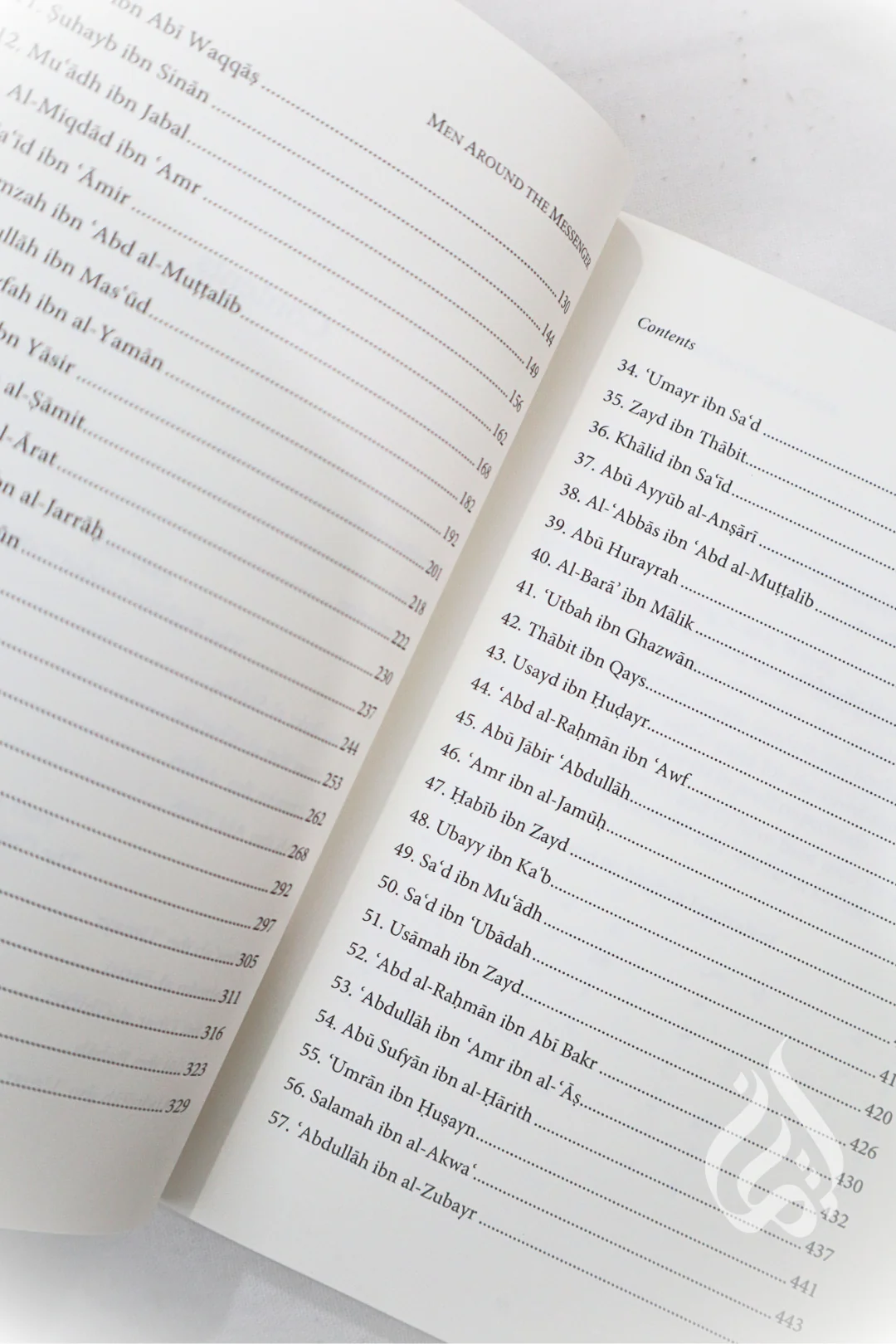 Men around the Messenger by Khalid Muhammad Khalid - Image 3