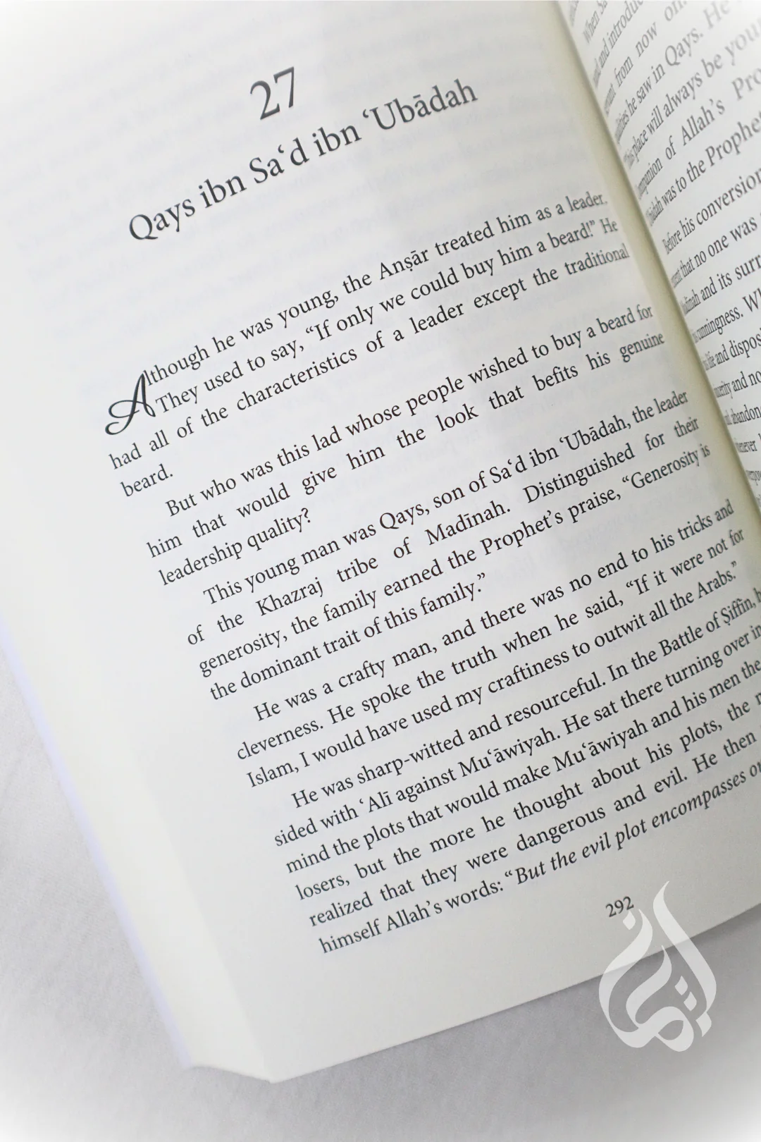 Men around the Messenger by Khalid Muhammad Khalid - Image 5