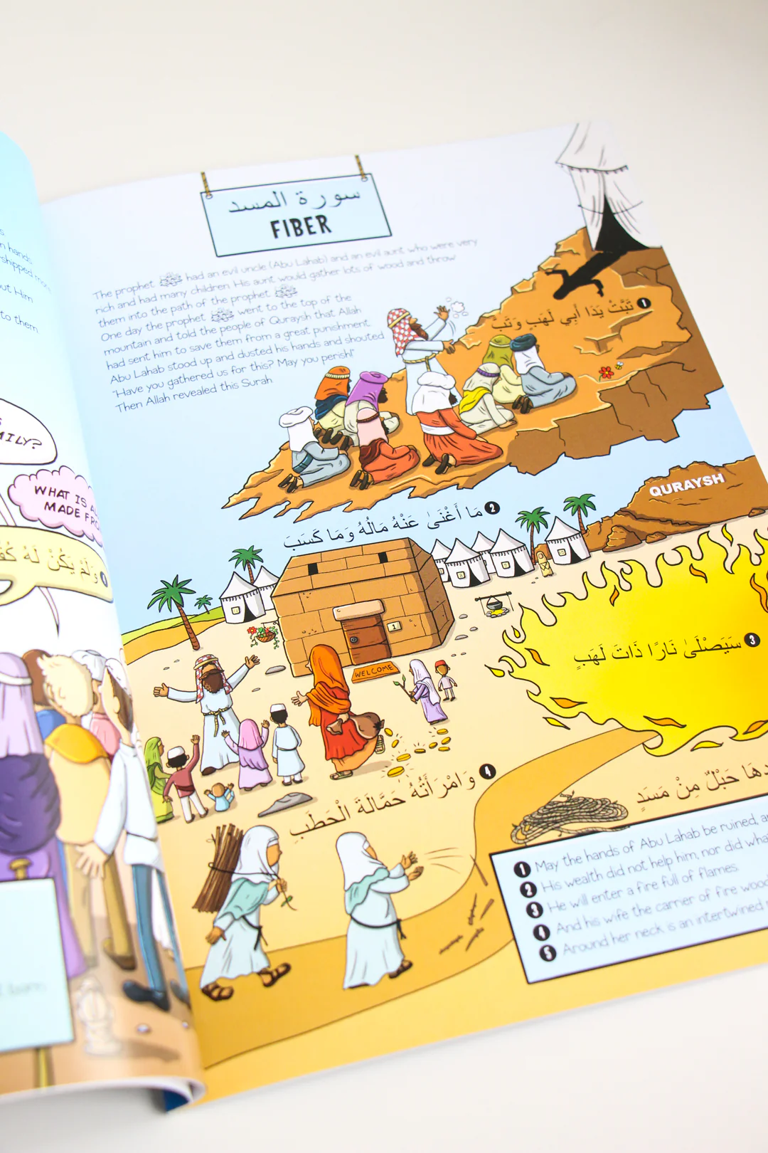 My First Quran Translation with Pictures - Juz' Amma Part 1 - Image 3