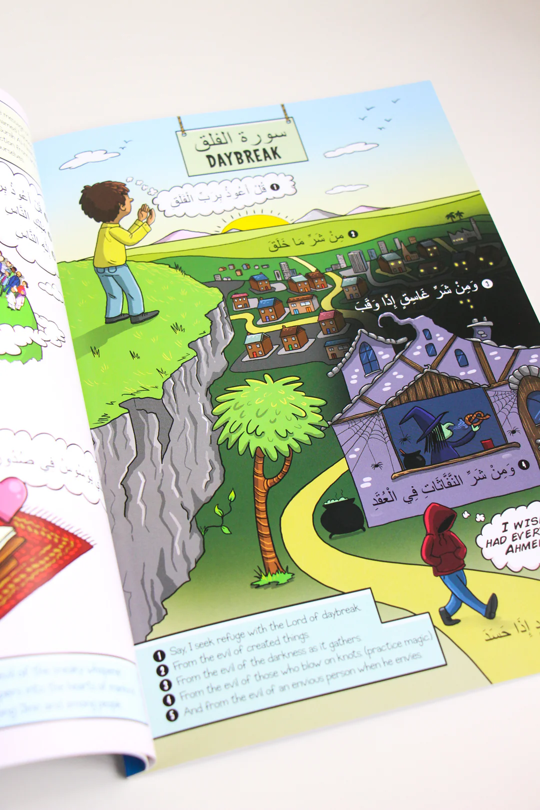 My First Quran Translation with Pictures - Juz' Amma Part 1 - Image 4