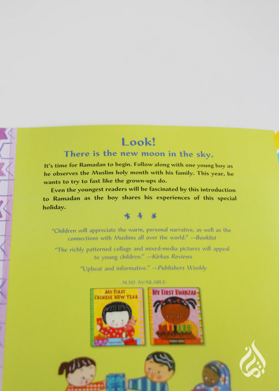 My First Ramadan by Karen Katz - Image 4