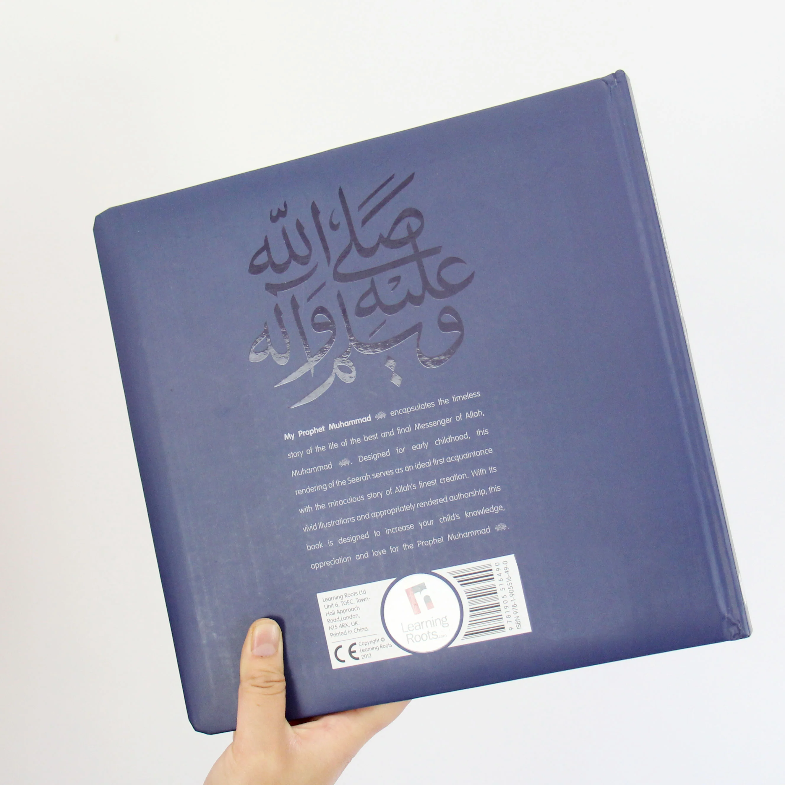 My Prophet Muhammad SAW by Learning Roots - Image 3