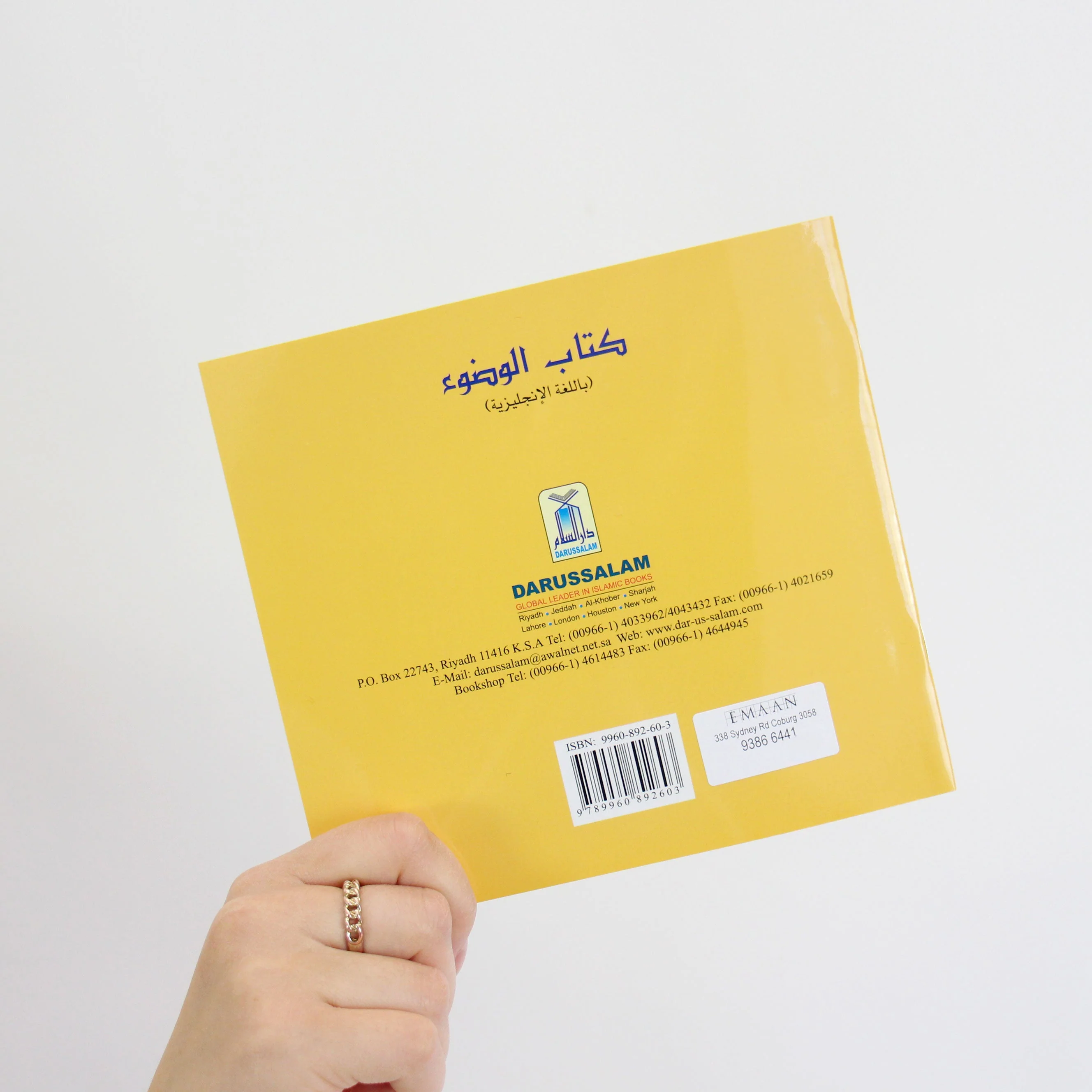 My Wudu Book by Darussalam - Image 3