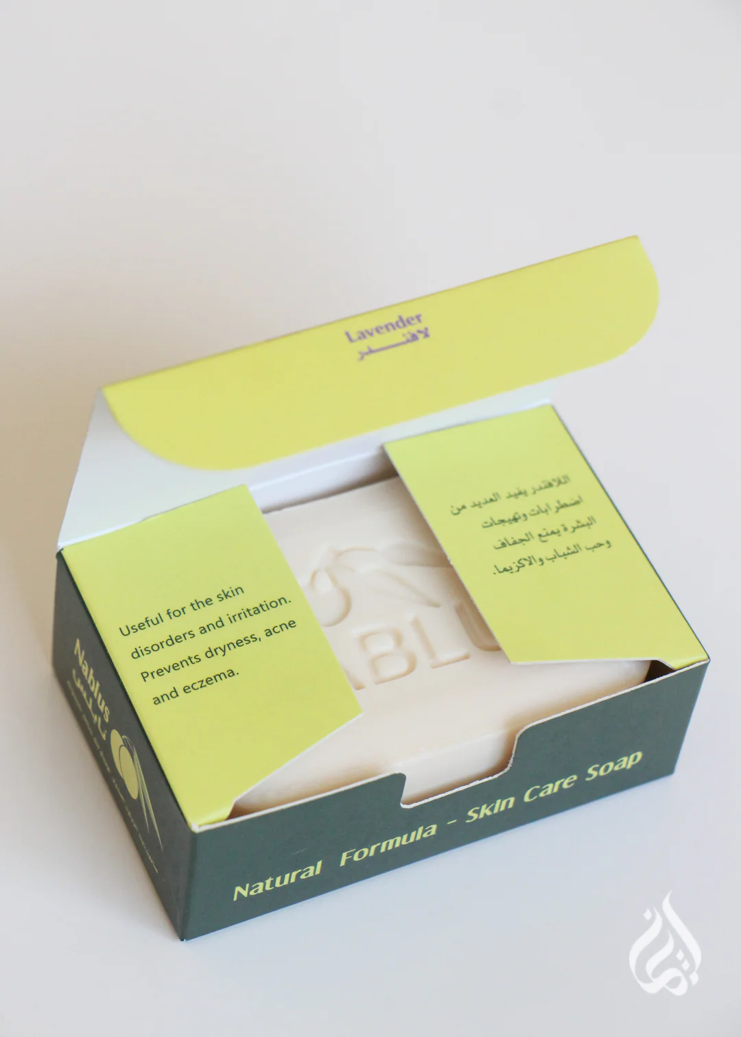 Nablus Herbal Soap - Made in Palestine - Image 10