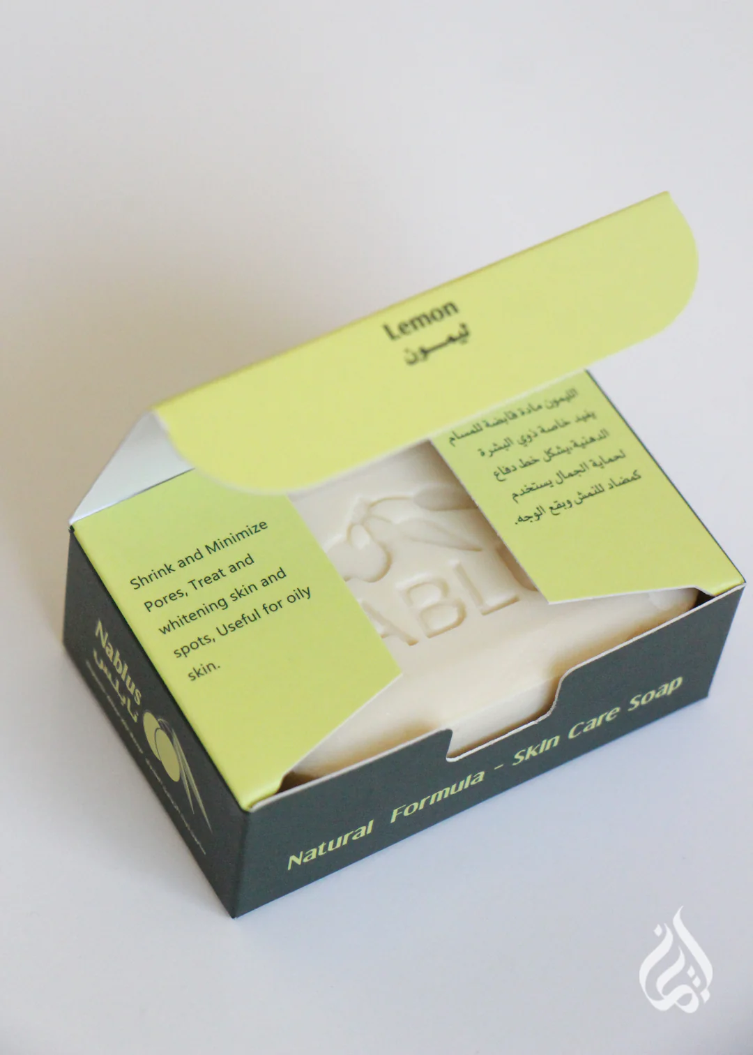 Nablus Herbal Soap - Made in Palestine - Image 12