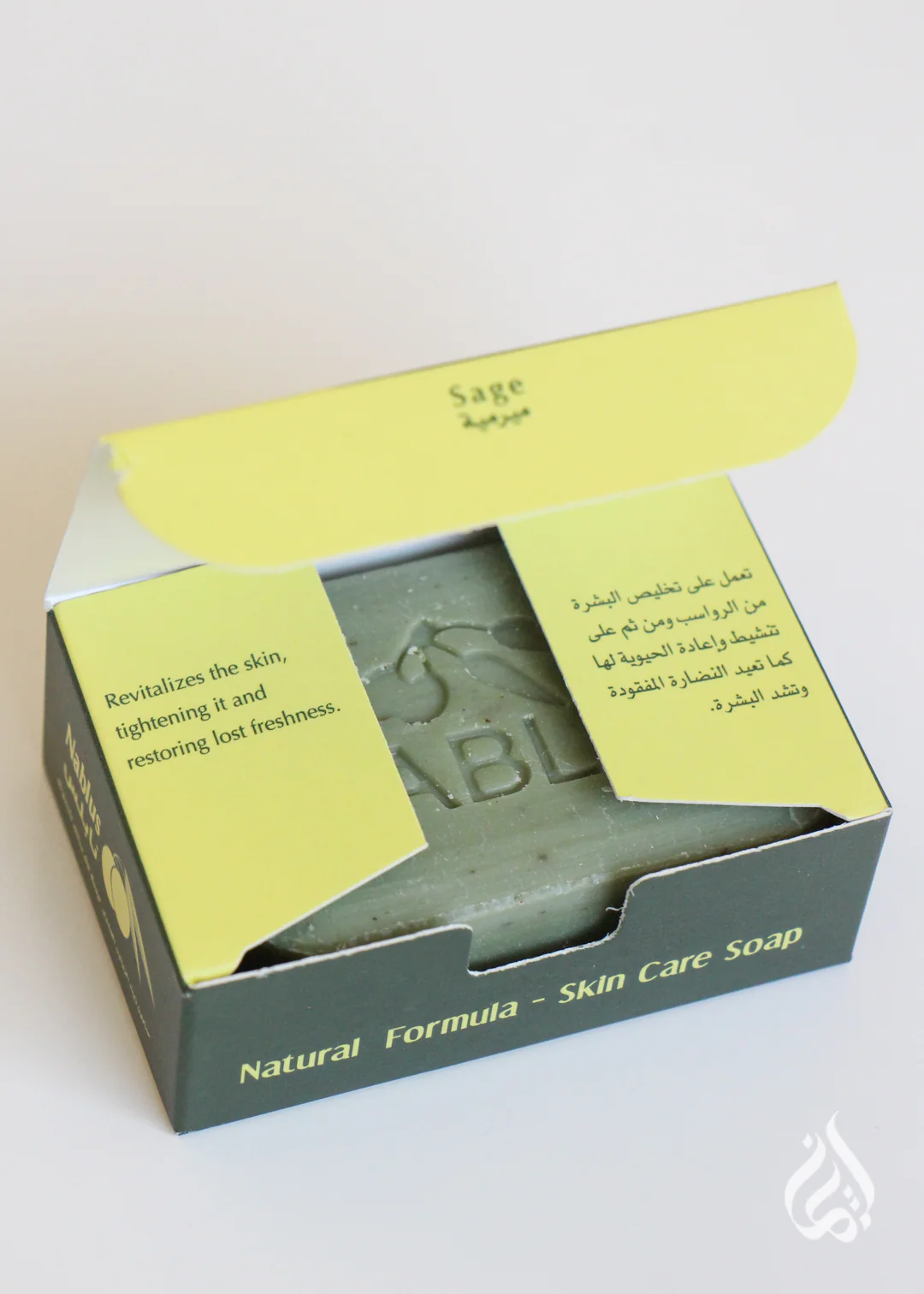 Nablus Herbal Soap - Made in Palestine - Image 14