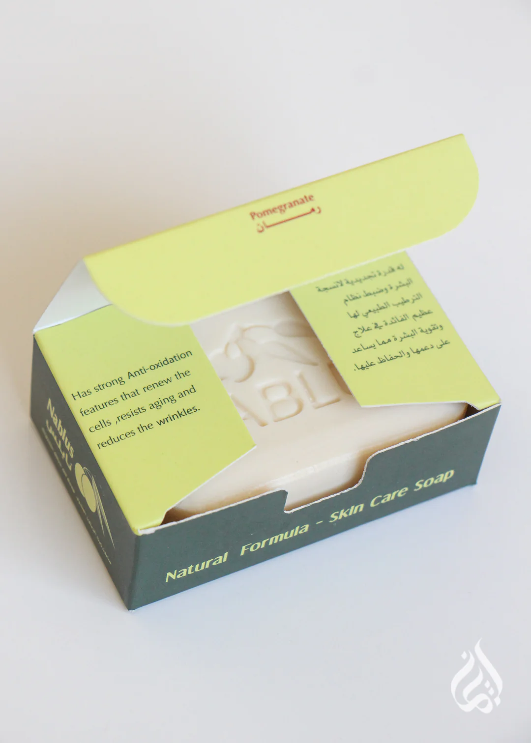 Nablus Herbal Soap - Made in Palestine - Image 16
