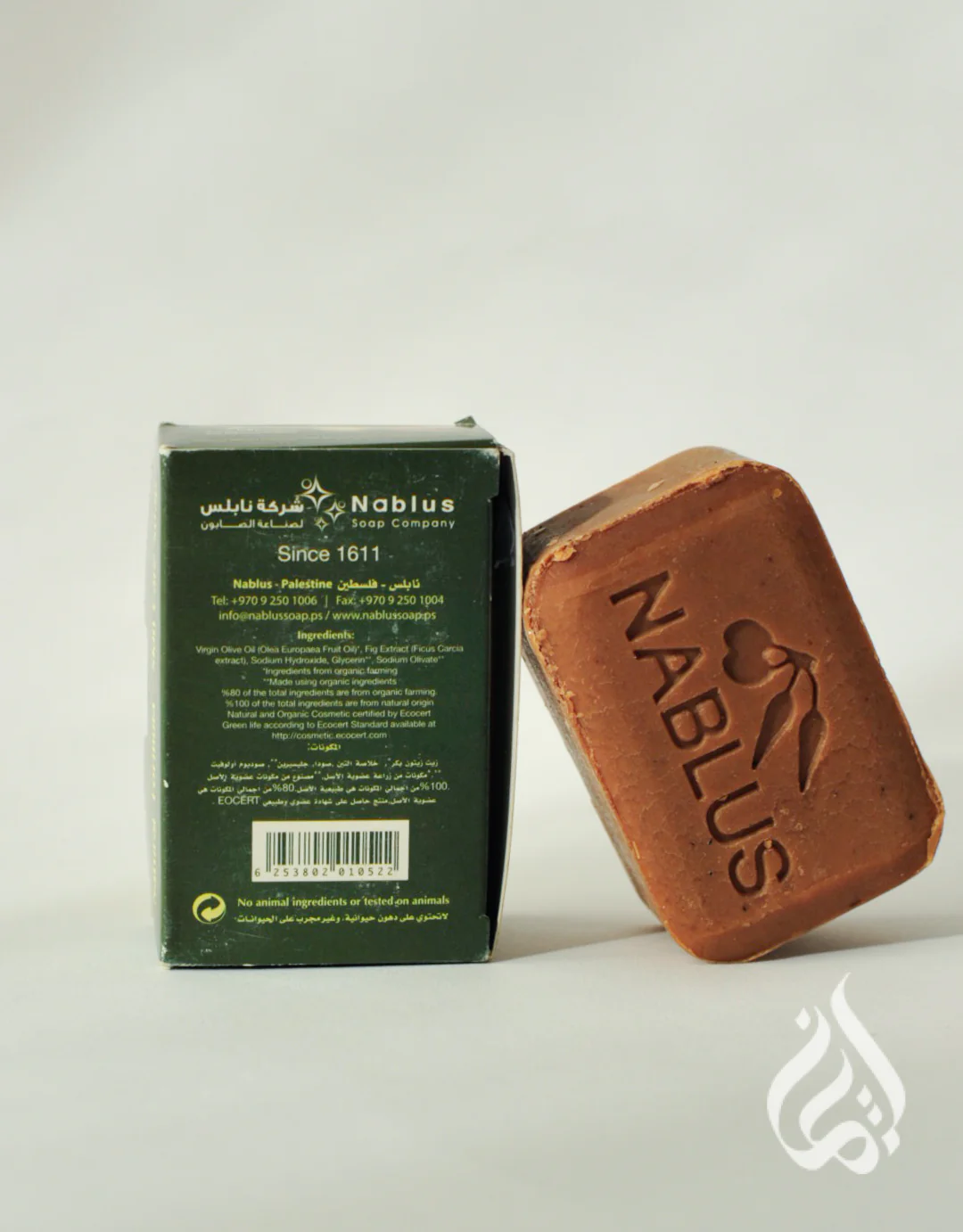 Nablus Herbal Soap - Made in Palestine - Image 20
