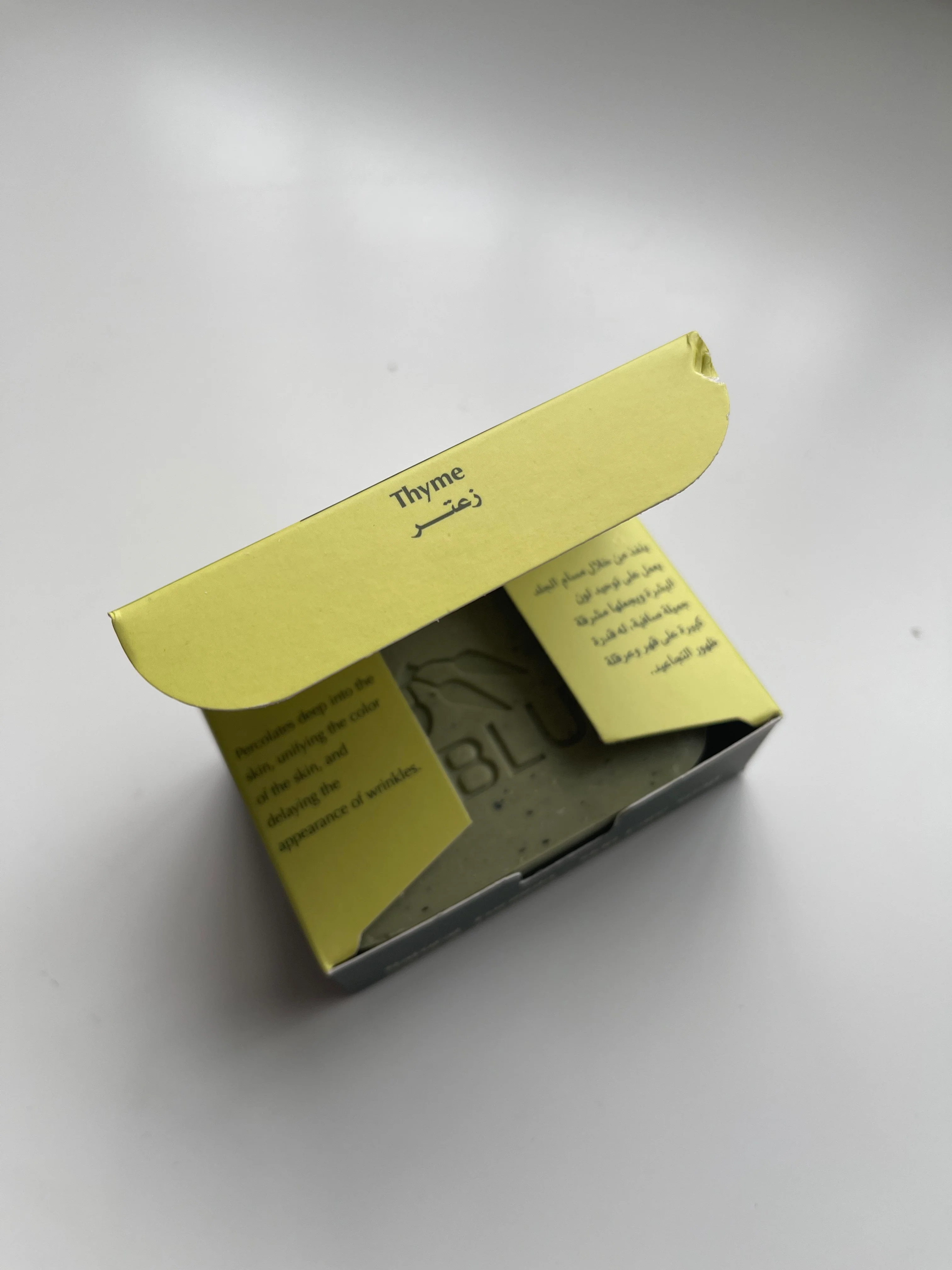 Nablus Herbal Soap - Made in Palestine - Image 36