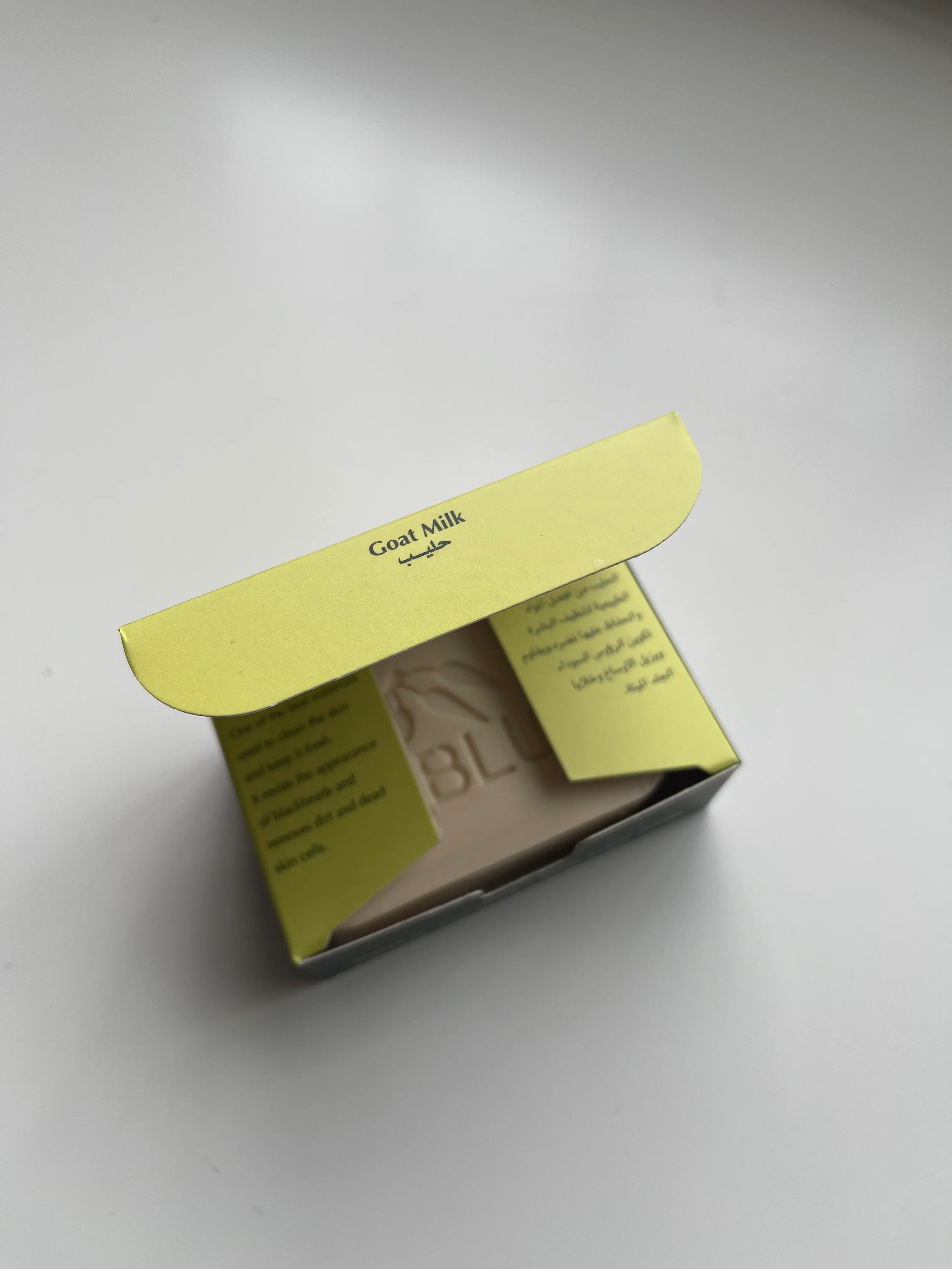 Nablus Herbal Soap - Made in Palestine - Image 45