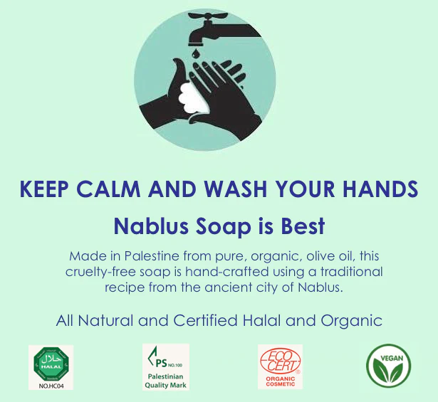 Nablus Herbal Soap - Made in Palestine - Image 5