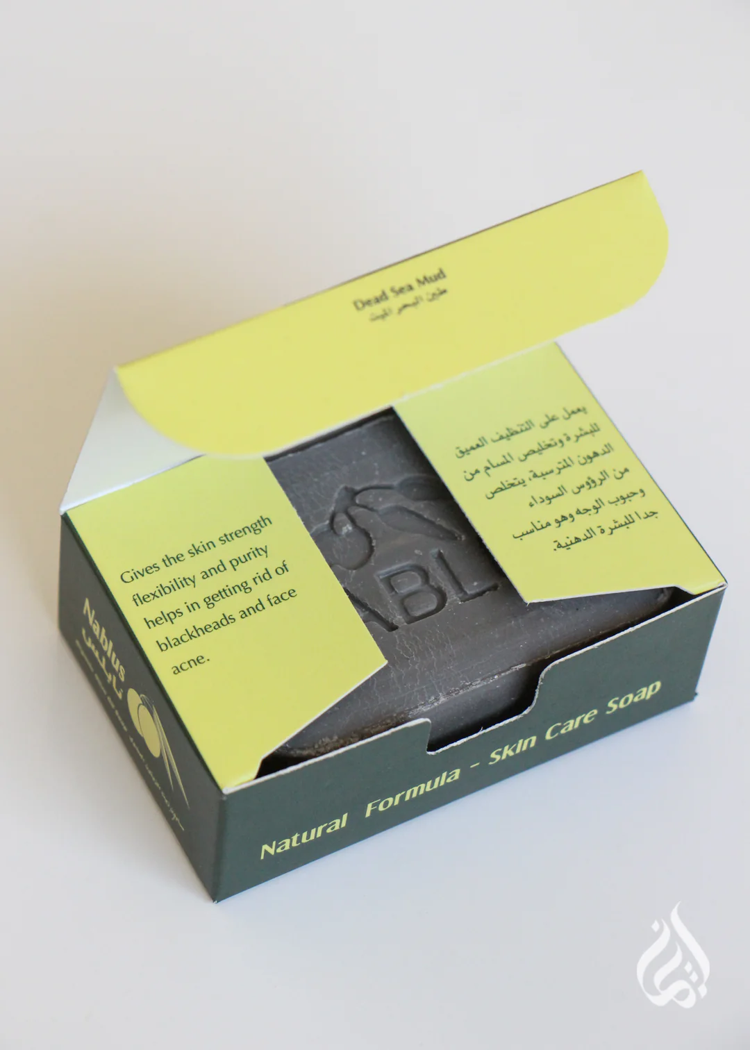 Nablus Herbal Soap - Made in Palestine - Image 6