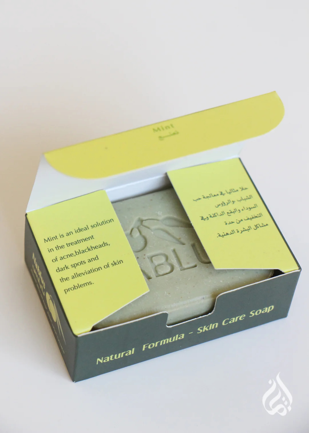 Nablus Herbal Soap - Made in Palestine - Image 8