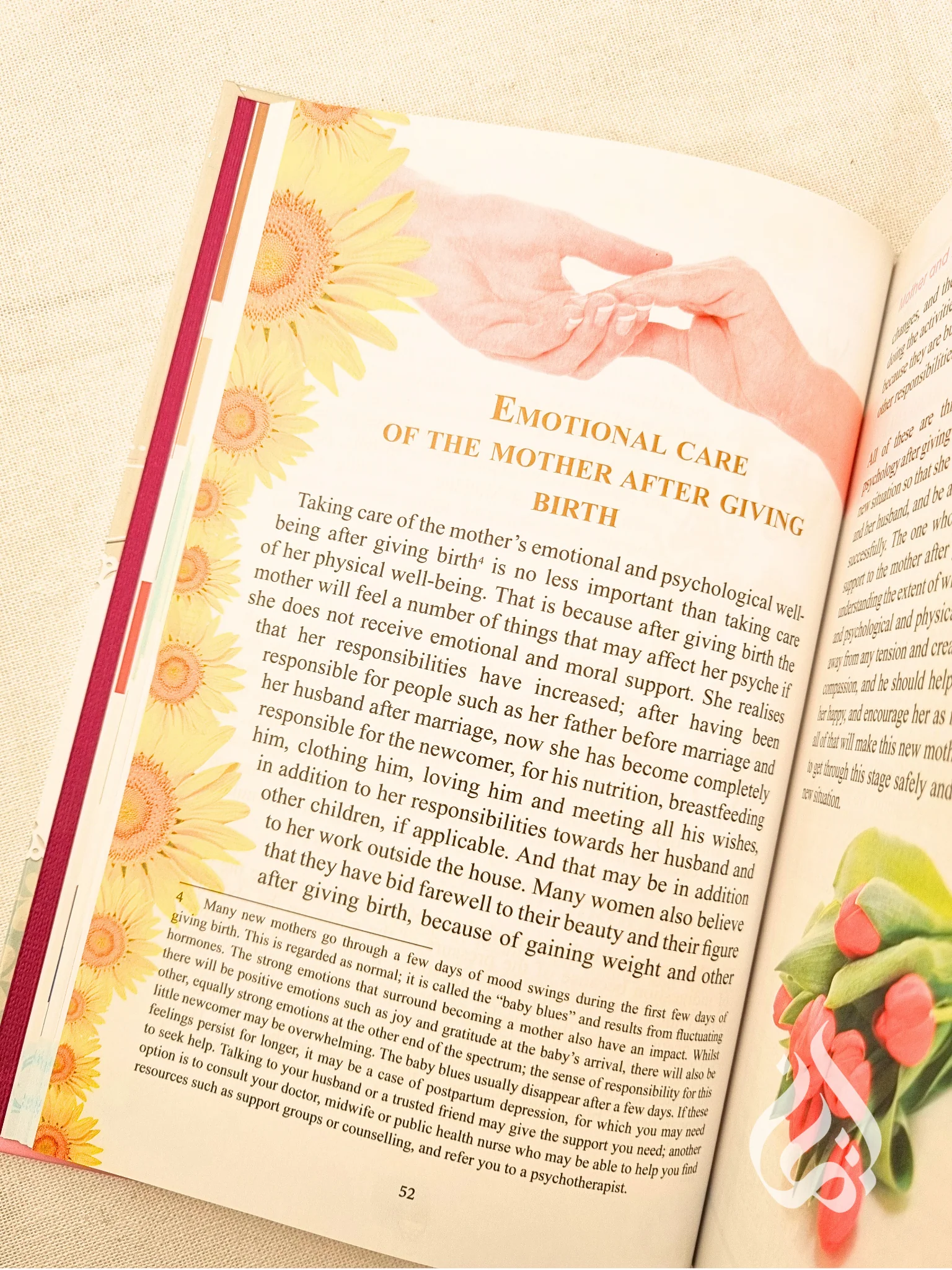 Now You are a Mother by Du'aa' Ra'oof Shaheen - Image 6