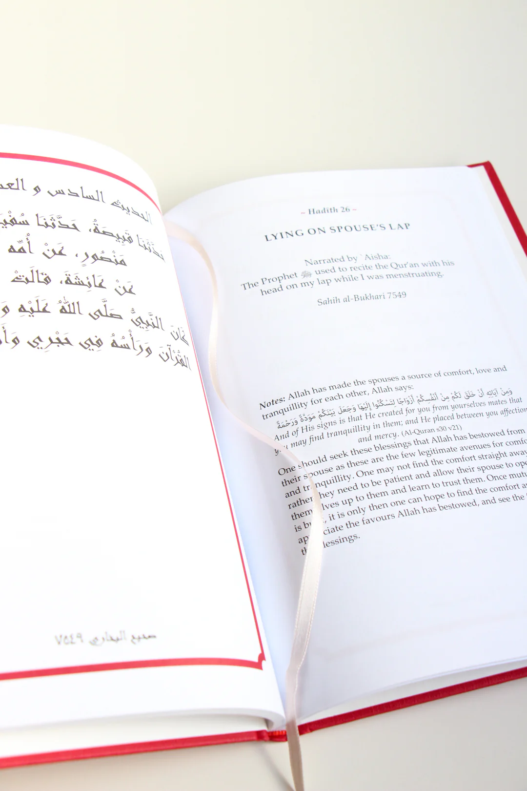 Prophetic Matrimony Exclusive Gift Edition by Maulana Moin Uddin Khan - Image 7