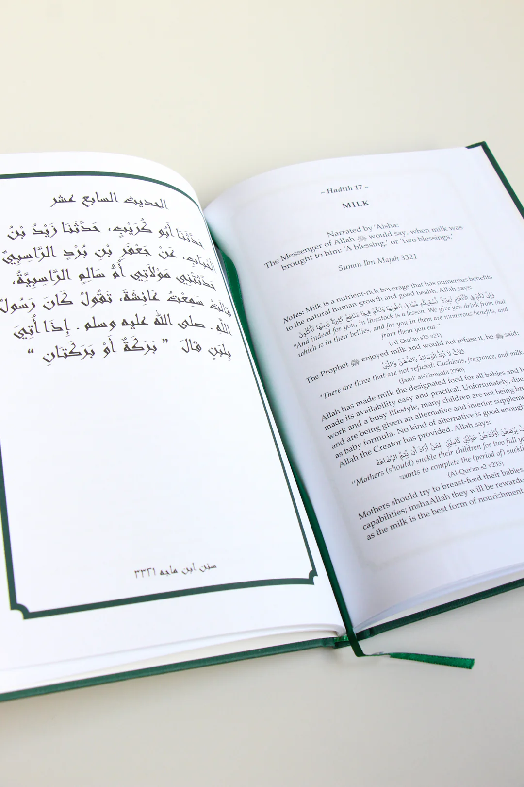 Prophetic Wellbeing: 40 Hadith on Healthy Living by Maulana Moin Uddin Khan - Image 5