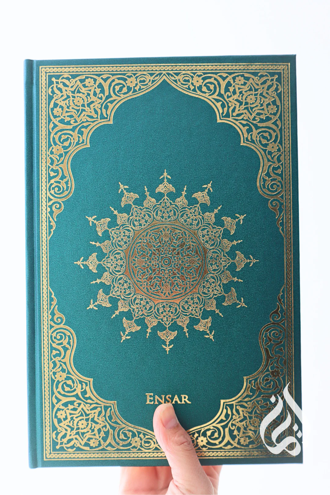 Qur'an - Arabic only with QR code recitation & translation - 19cm x 28cm - Image 5