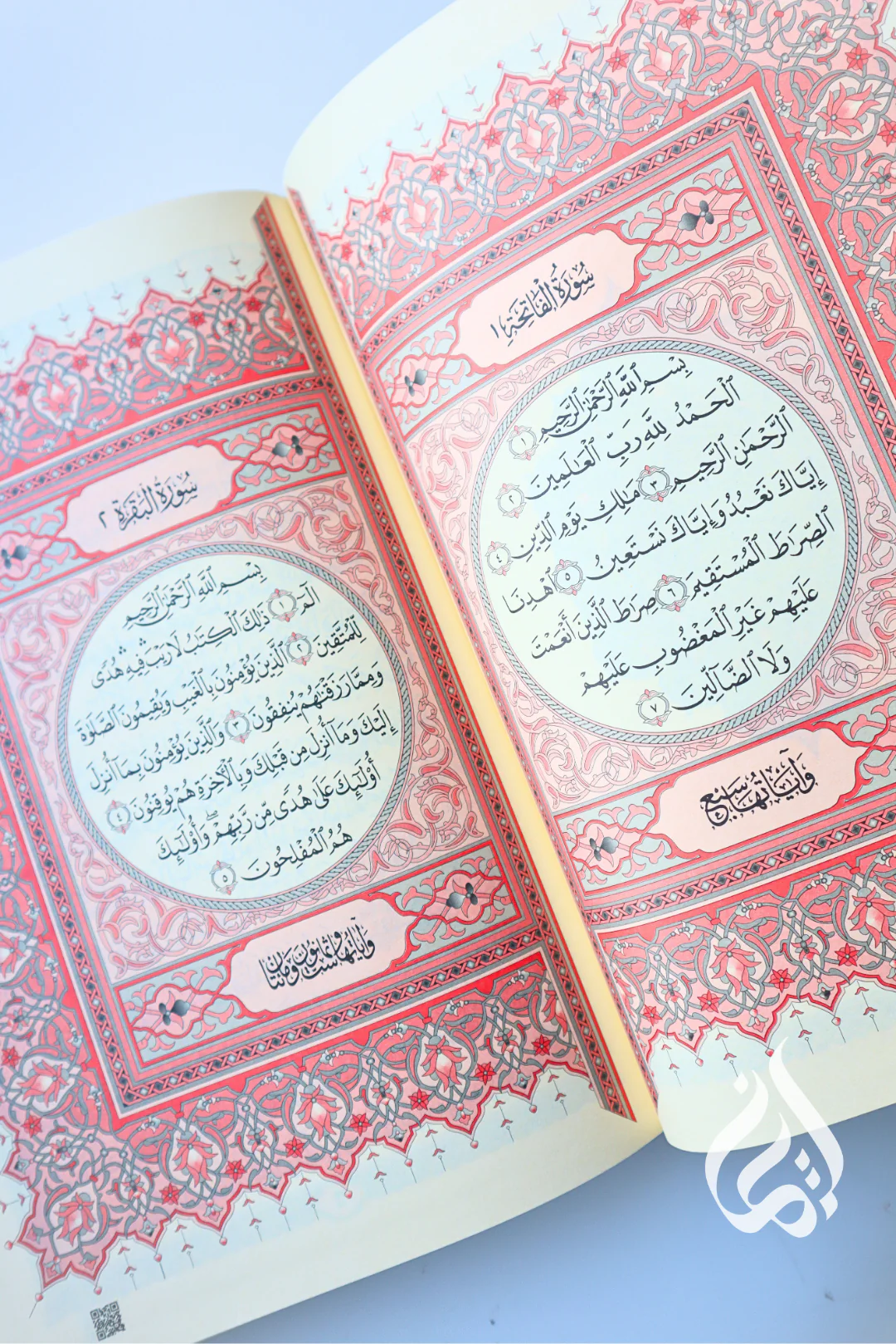 Qur'an - Arabic only with QR code recitation & translation - 19cm x 28cm - Image 6