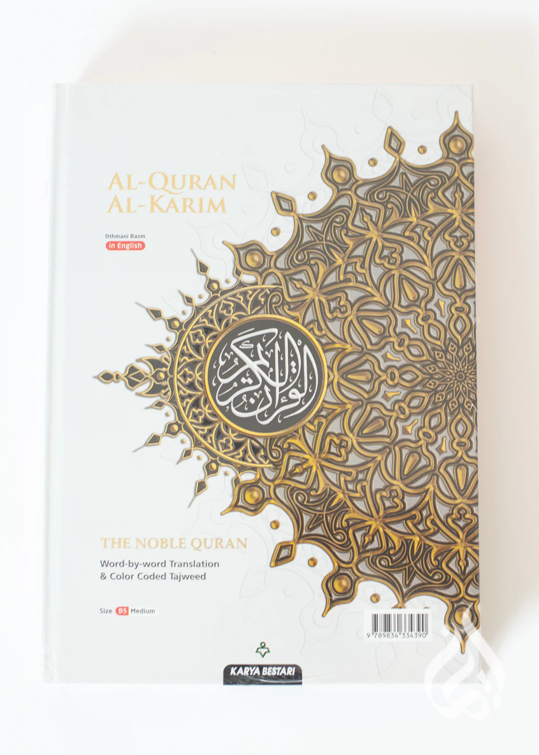 The Noble Quran with Word by Word Translation- A5 Size (Regular) - Image 10